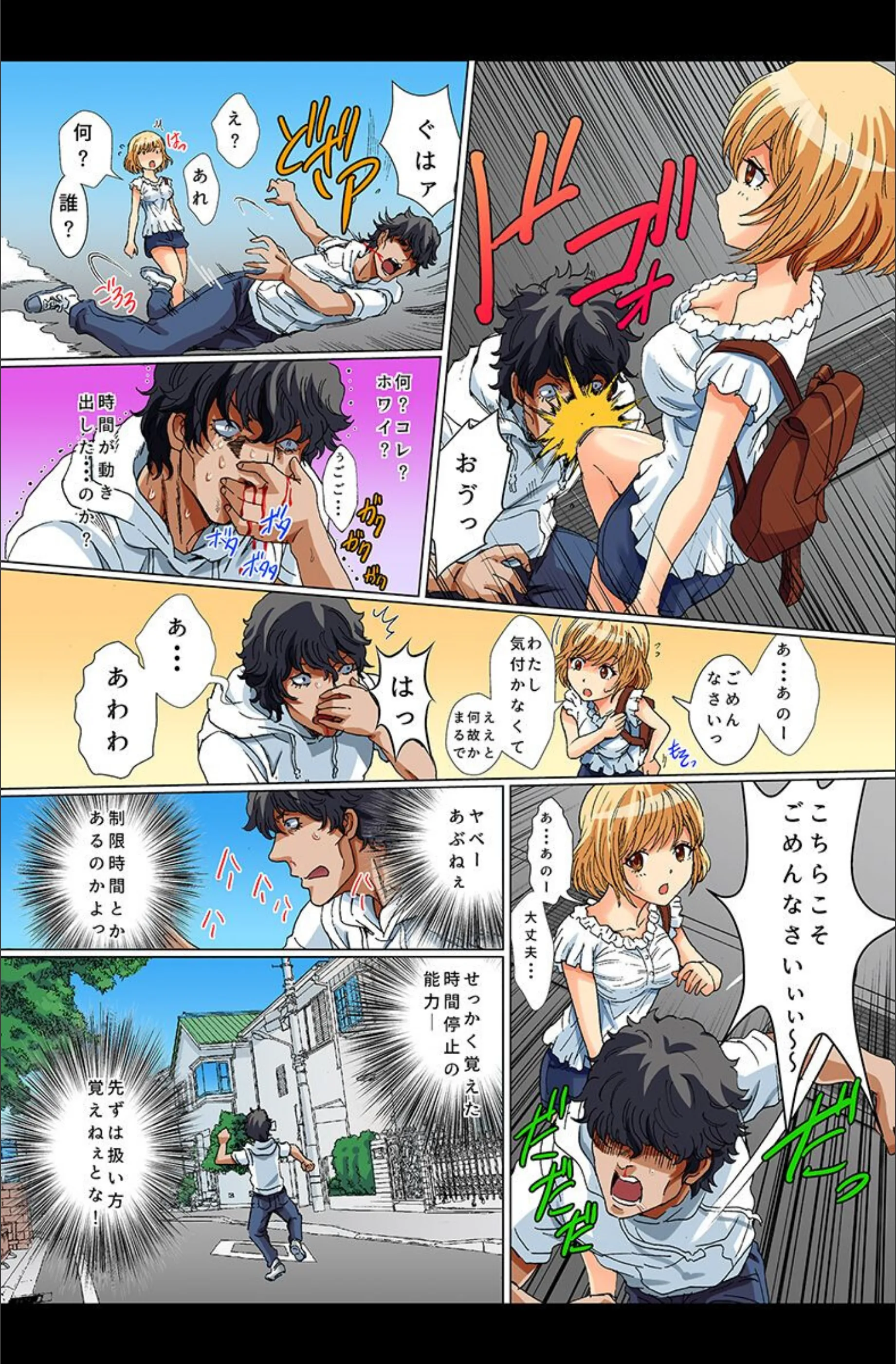 サンプル 7