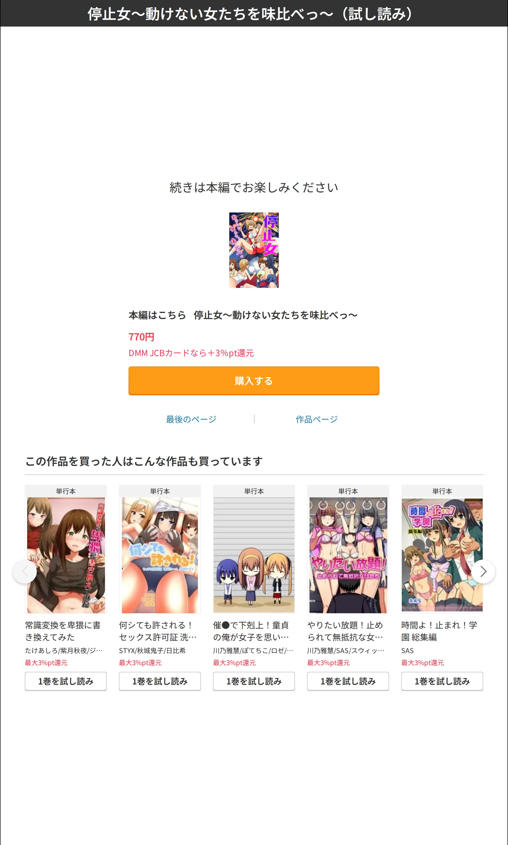 サンプル 12