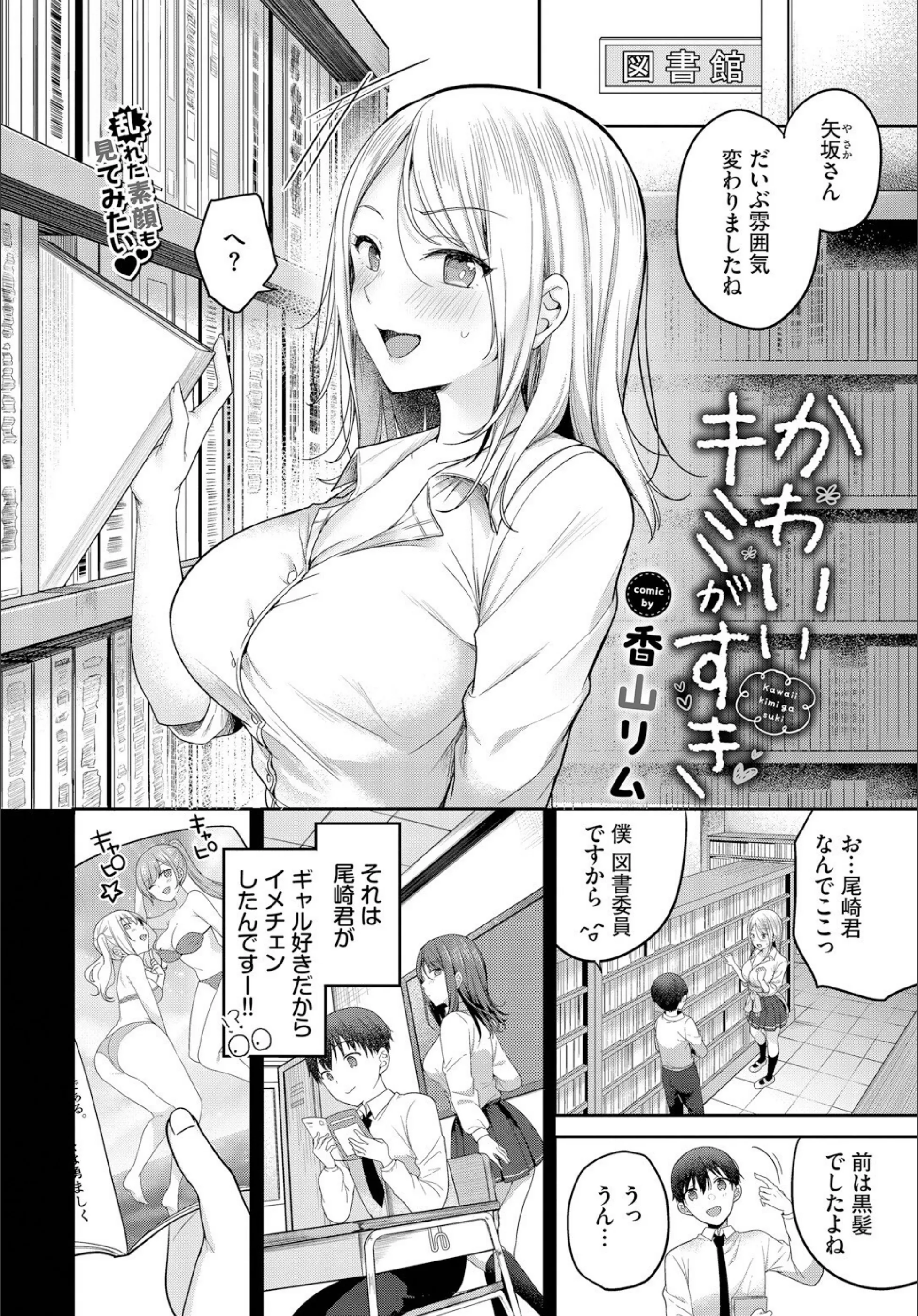 サンプル 2