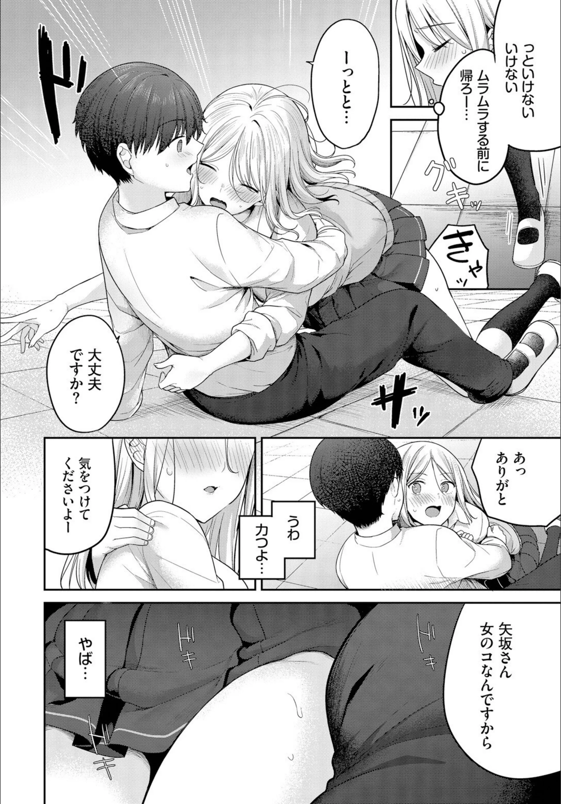 サンプル 4