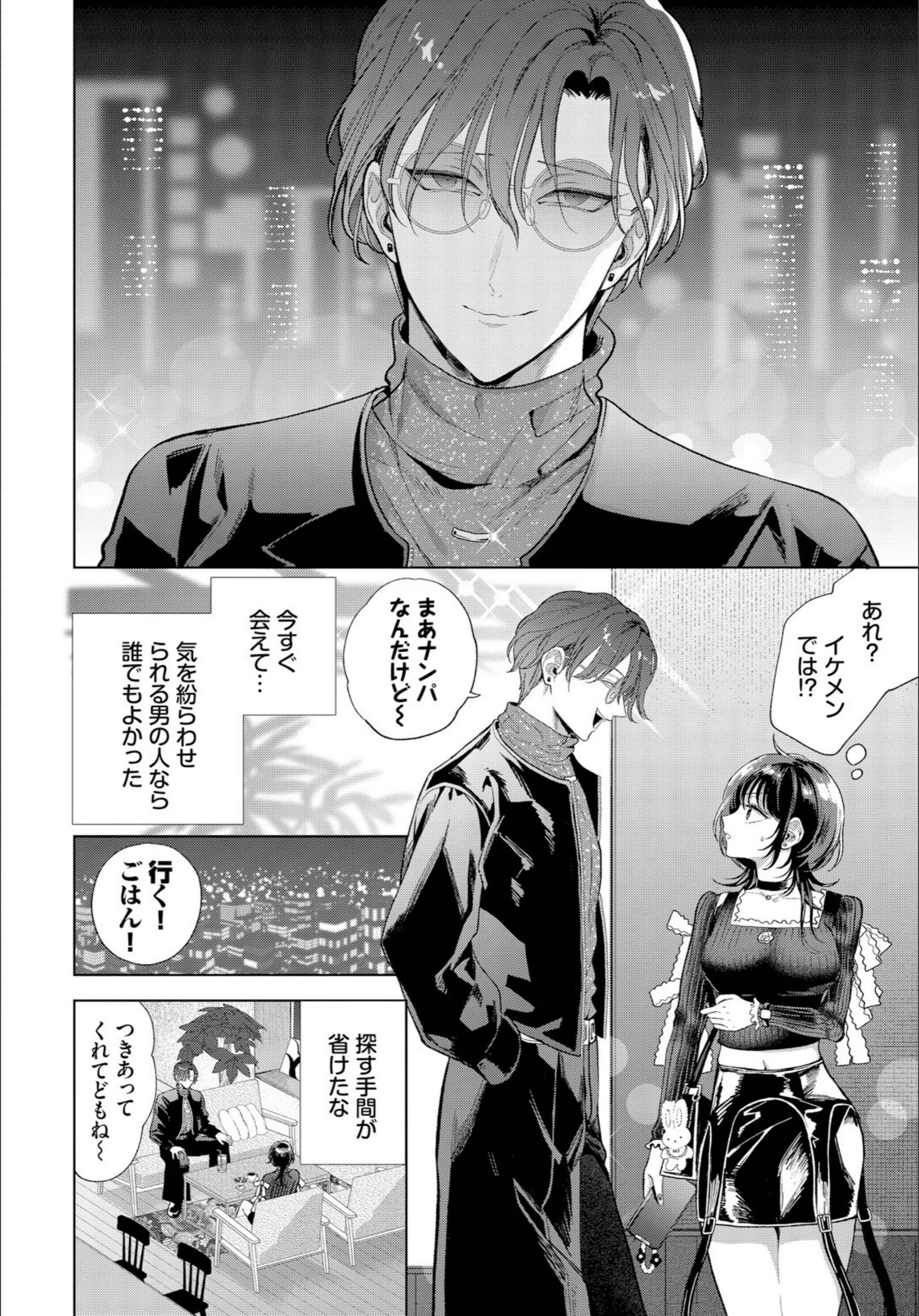 サンプル 2