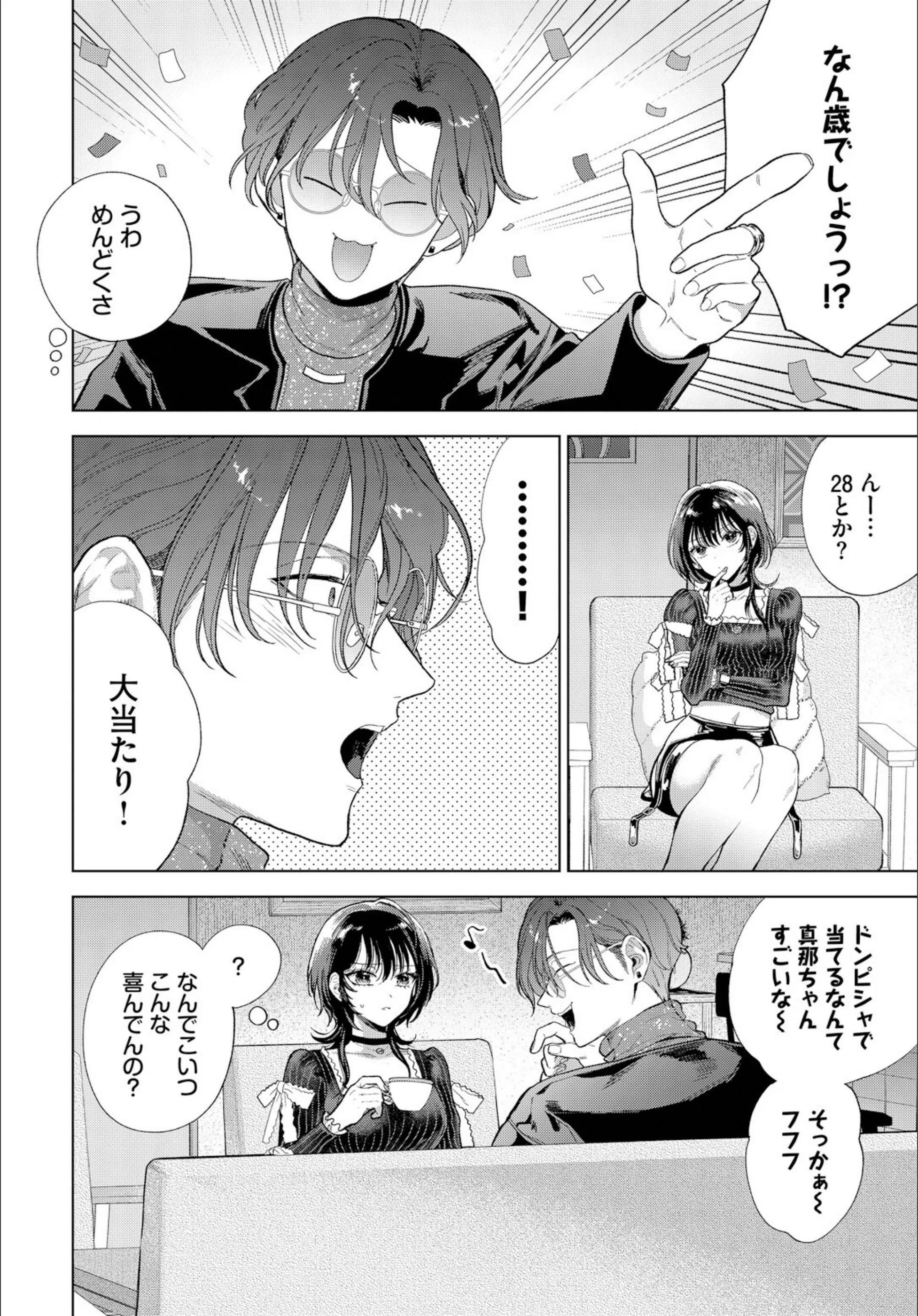 サンプル 3