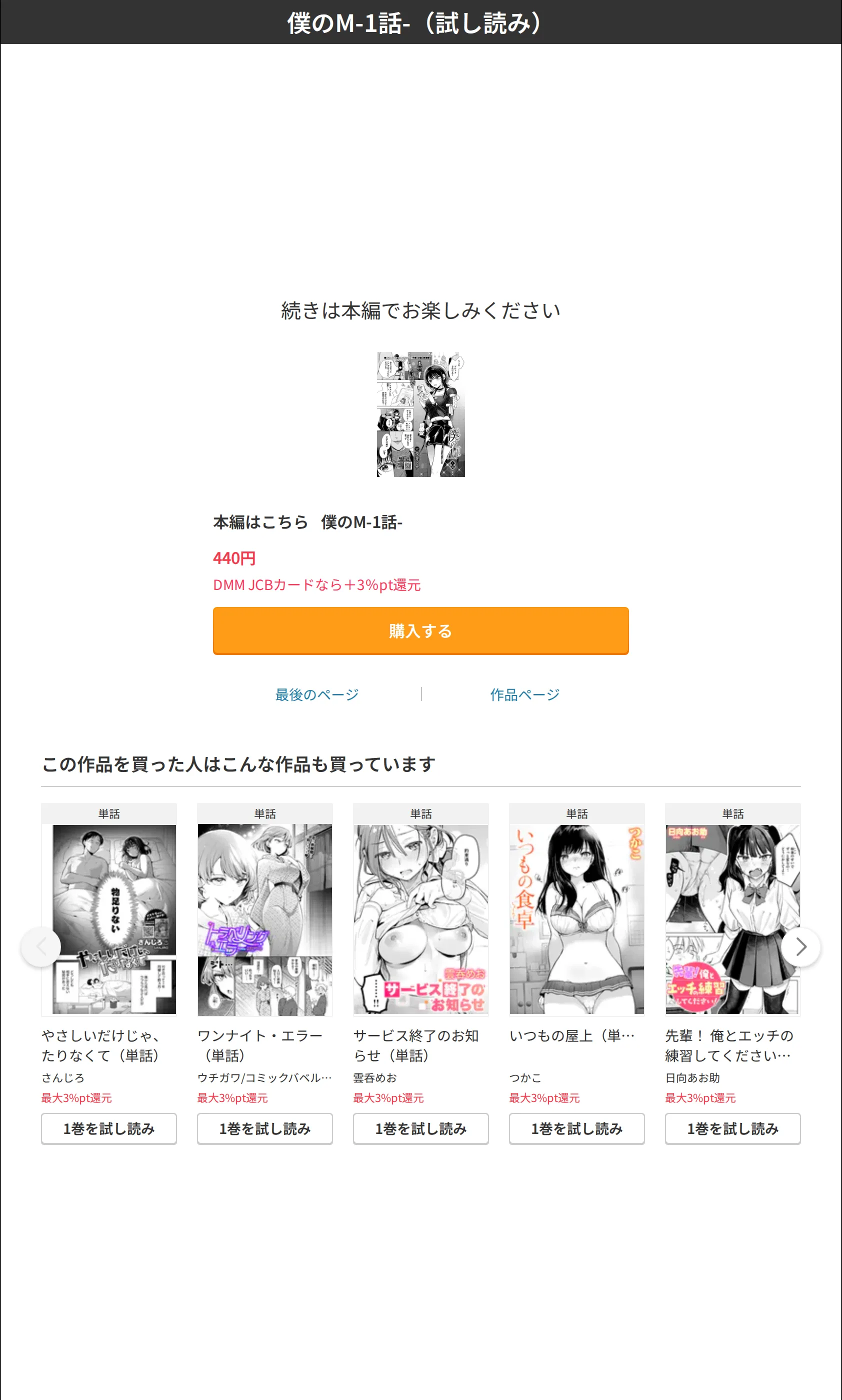 サンプル 6