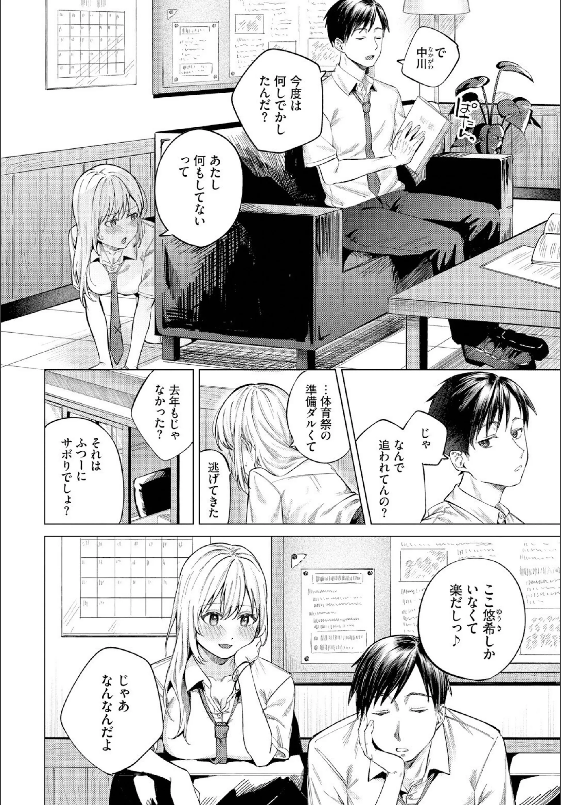 サンプル 2