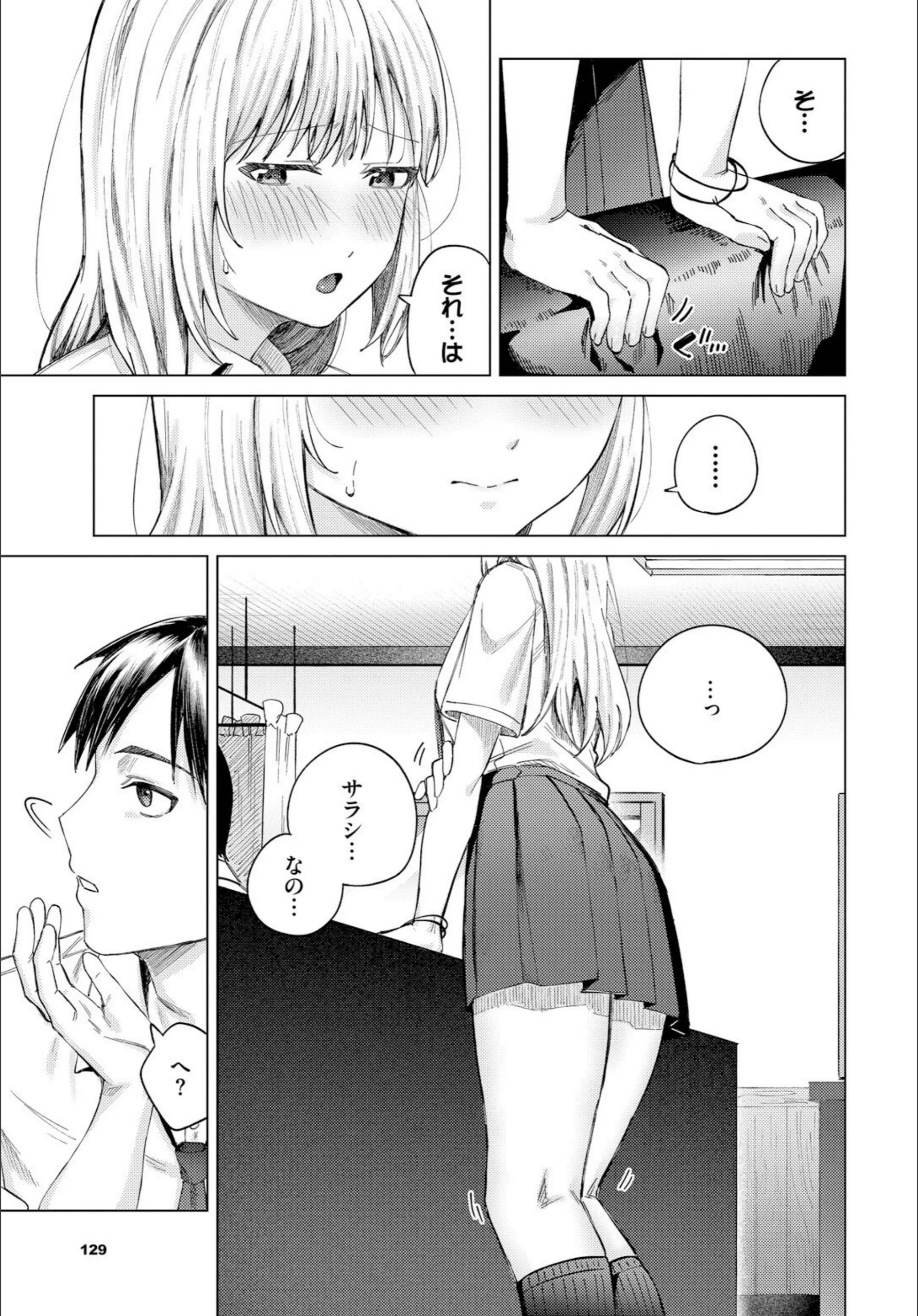 サンプル 3