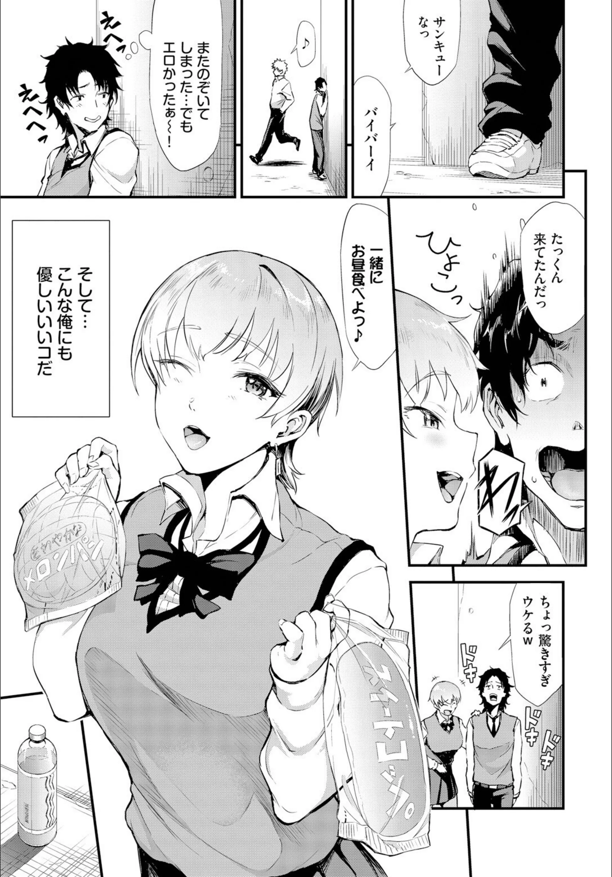 サンプル 2