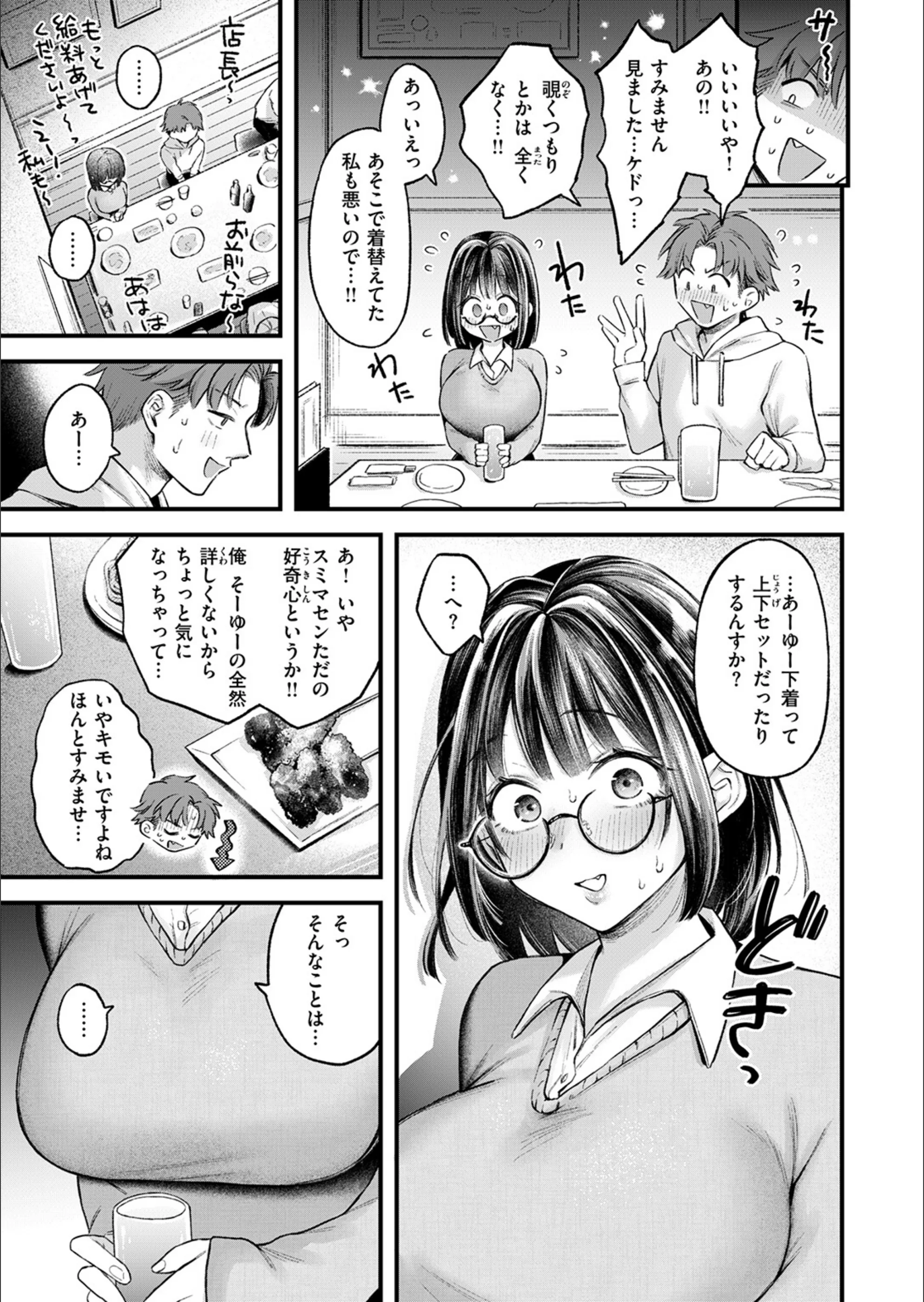 サンプル 15