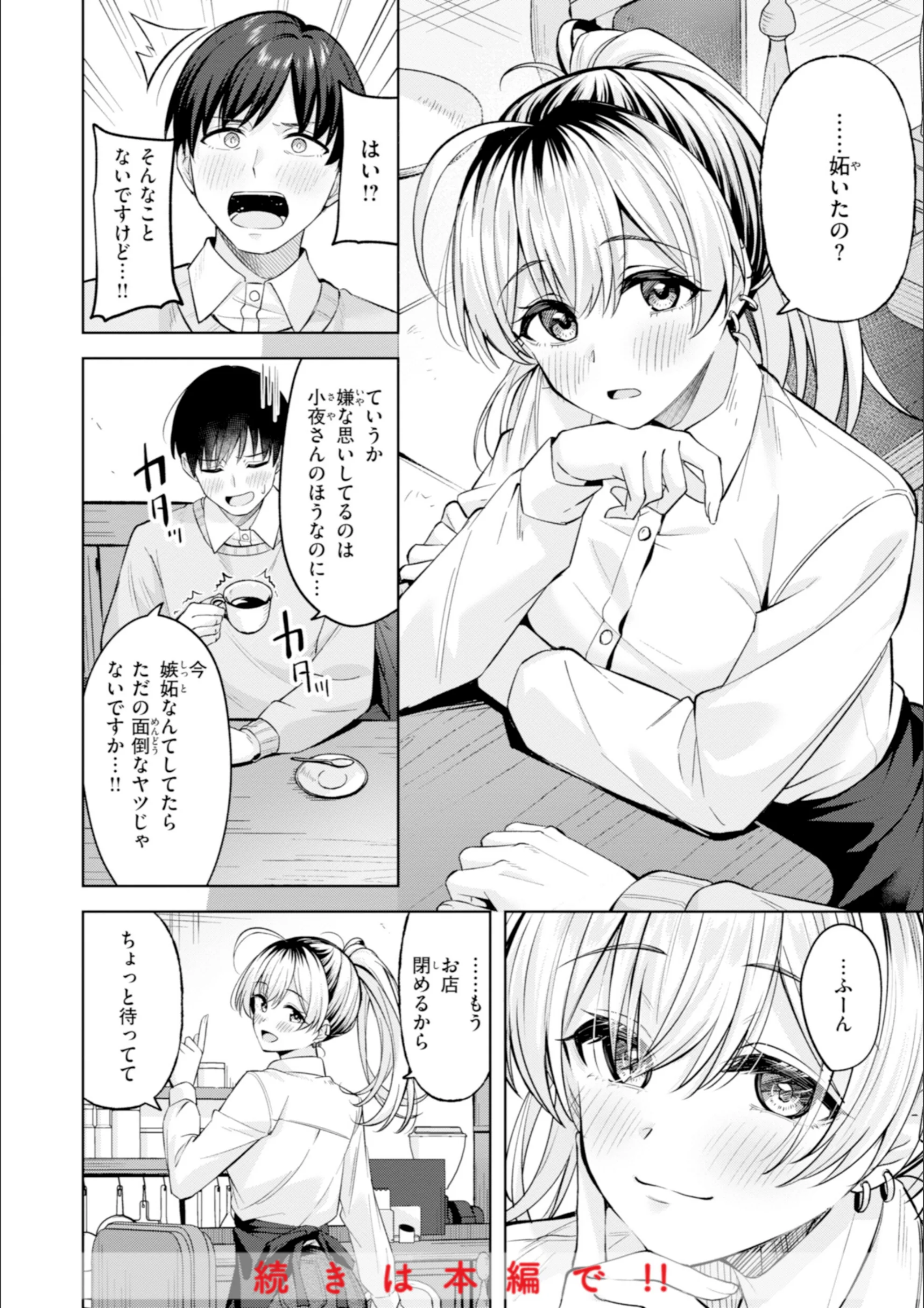 サンプル 8