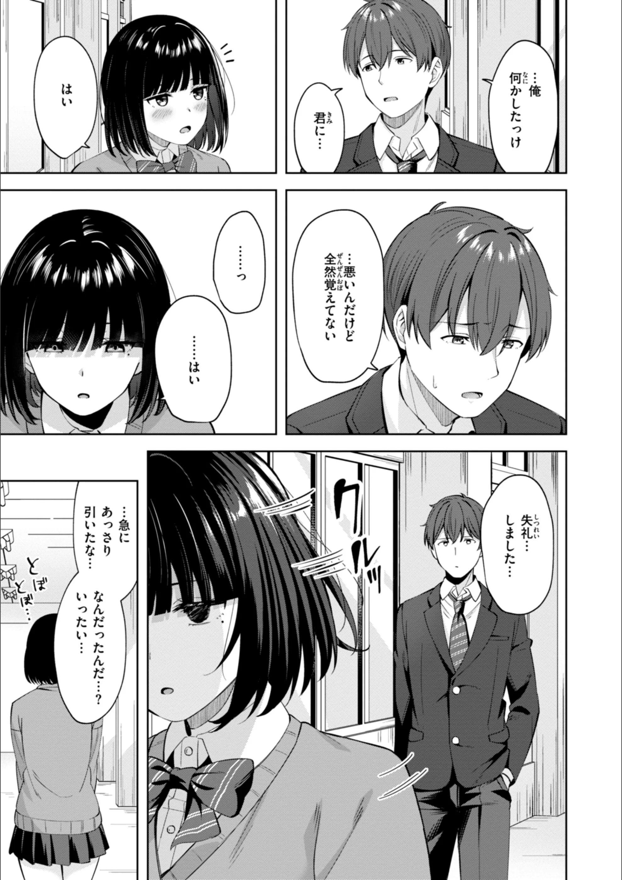 サンプル 12
