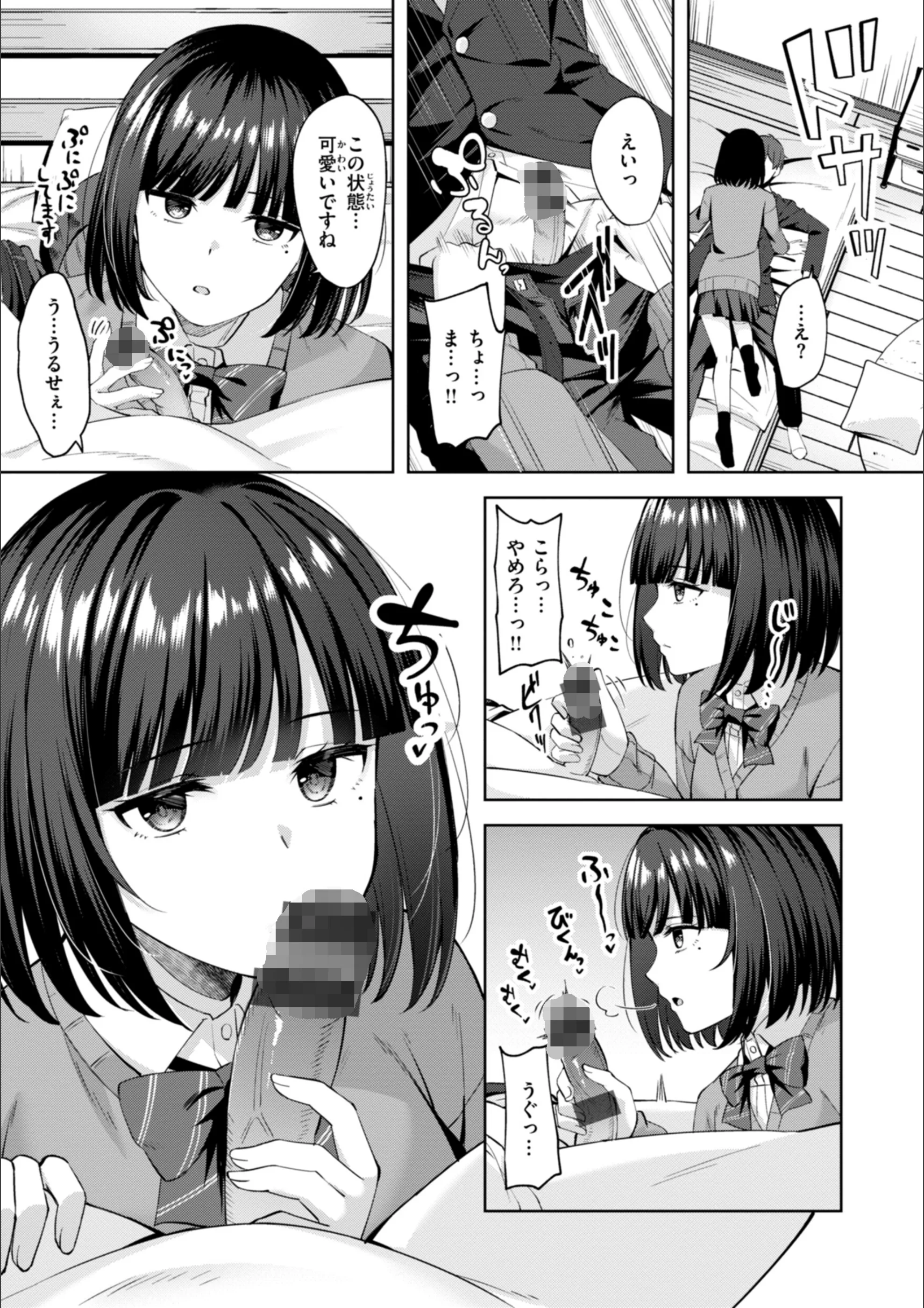 サンプル 14
