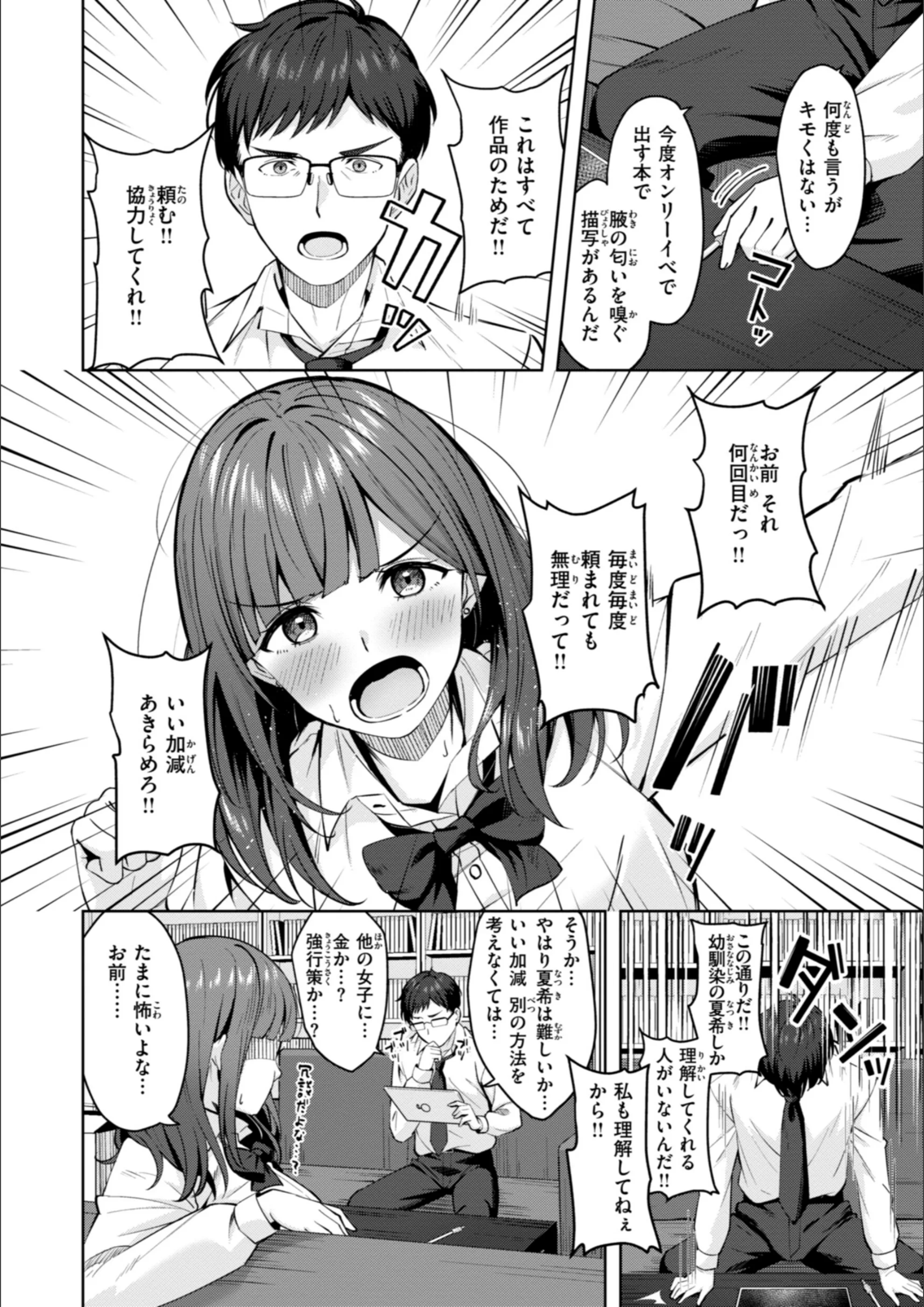サンプル 16