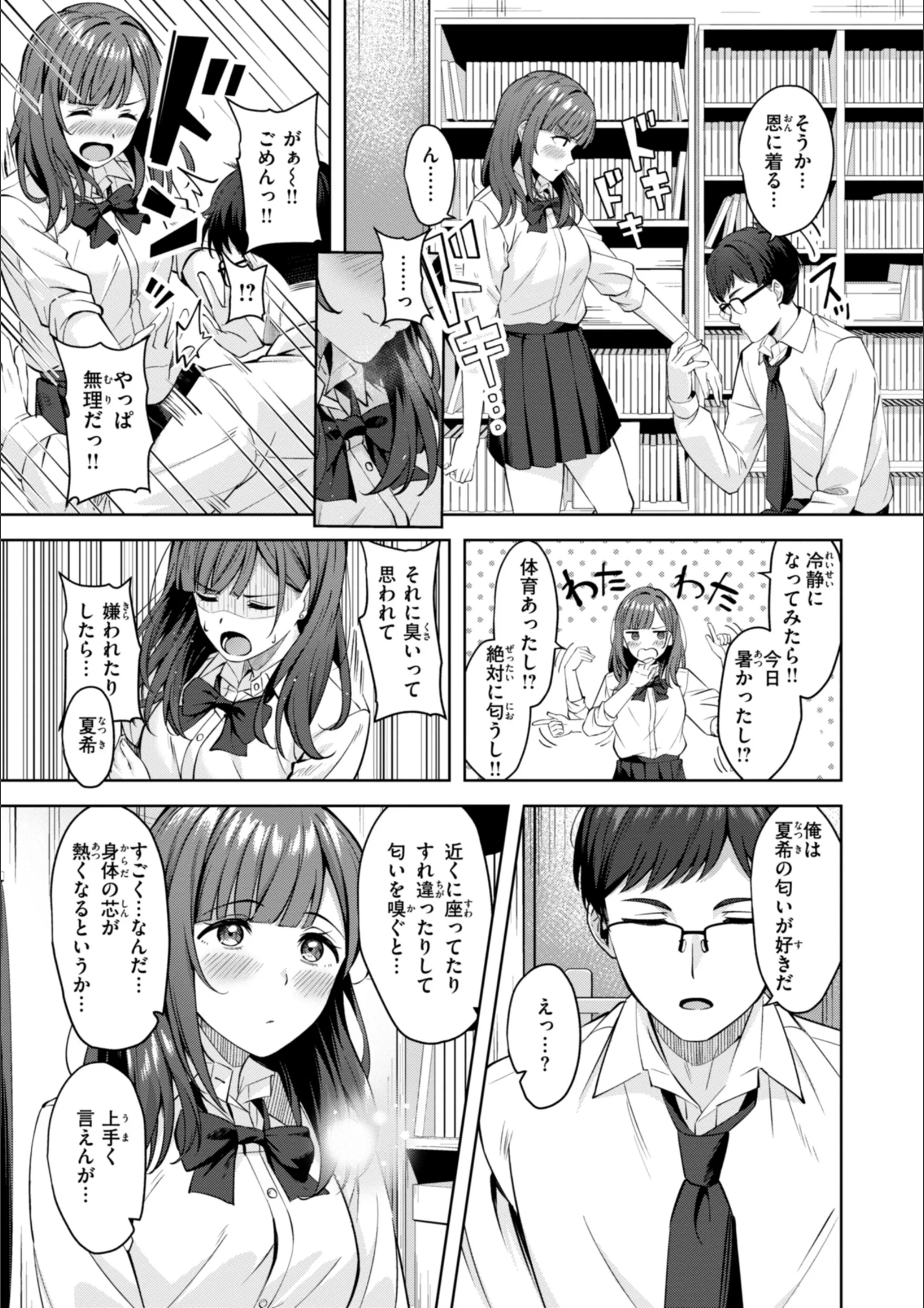 サンプル 18