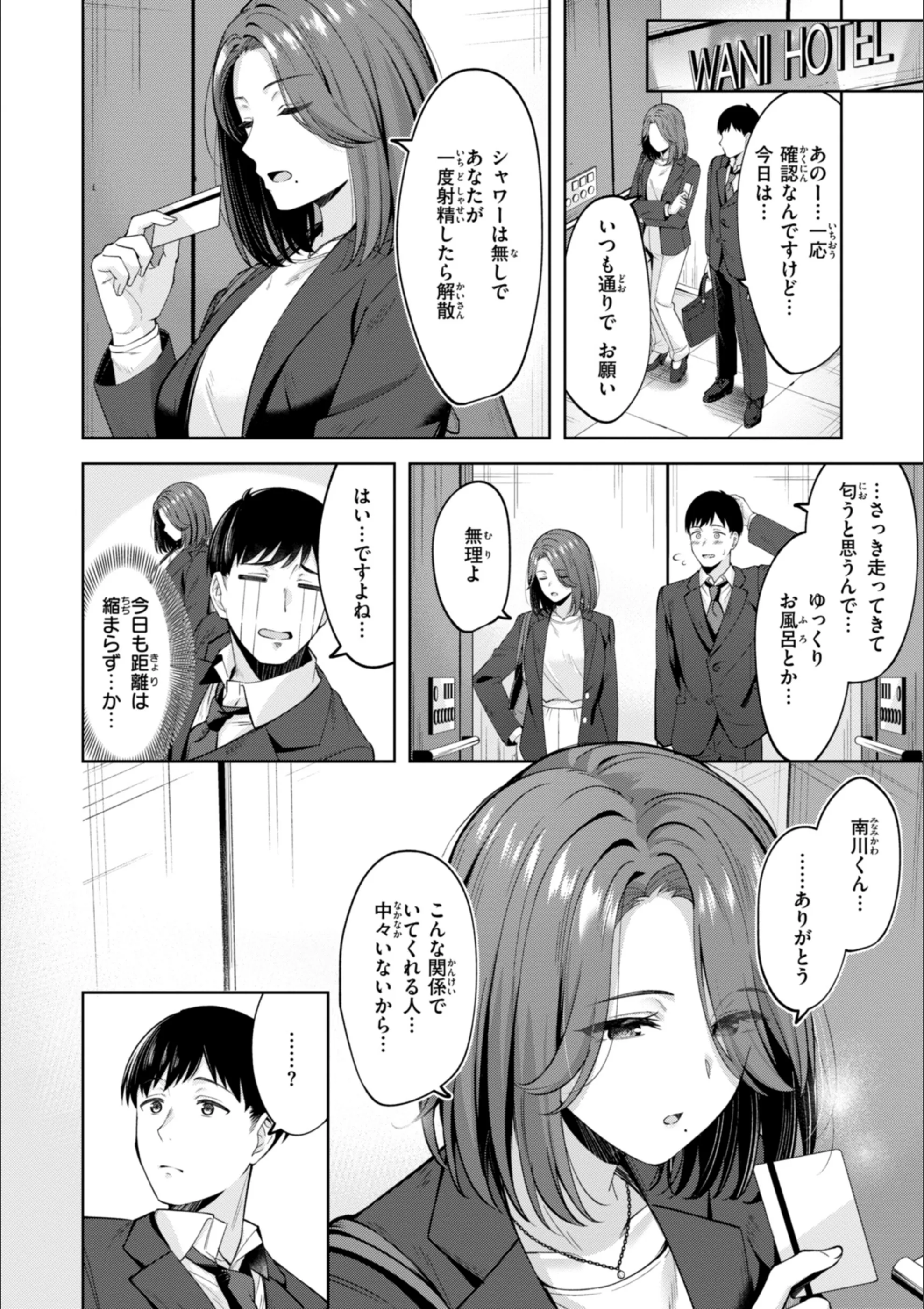 サンプル 32