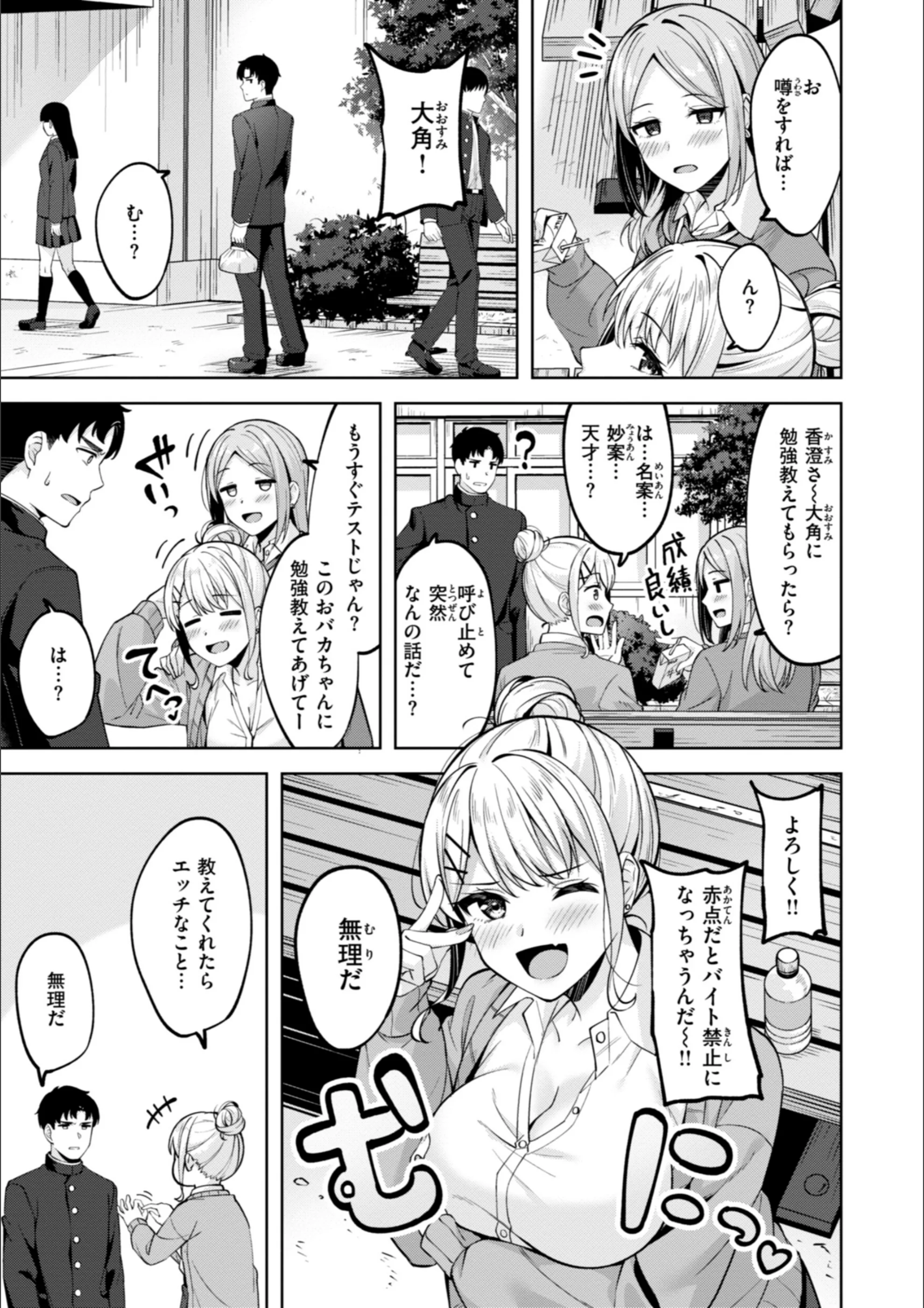 サンプル 32