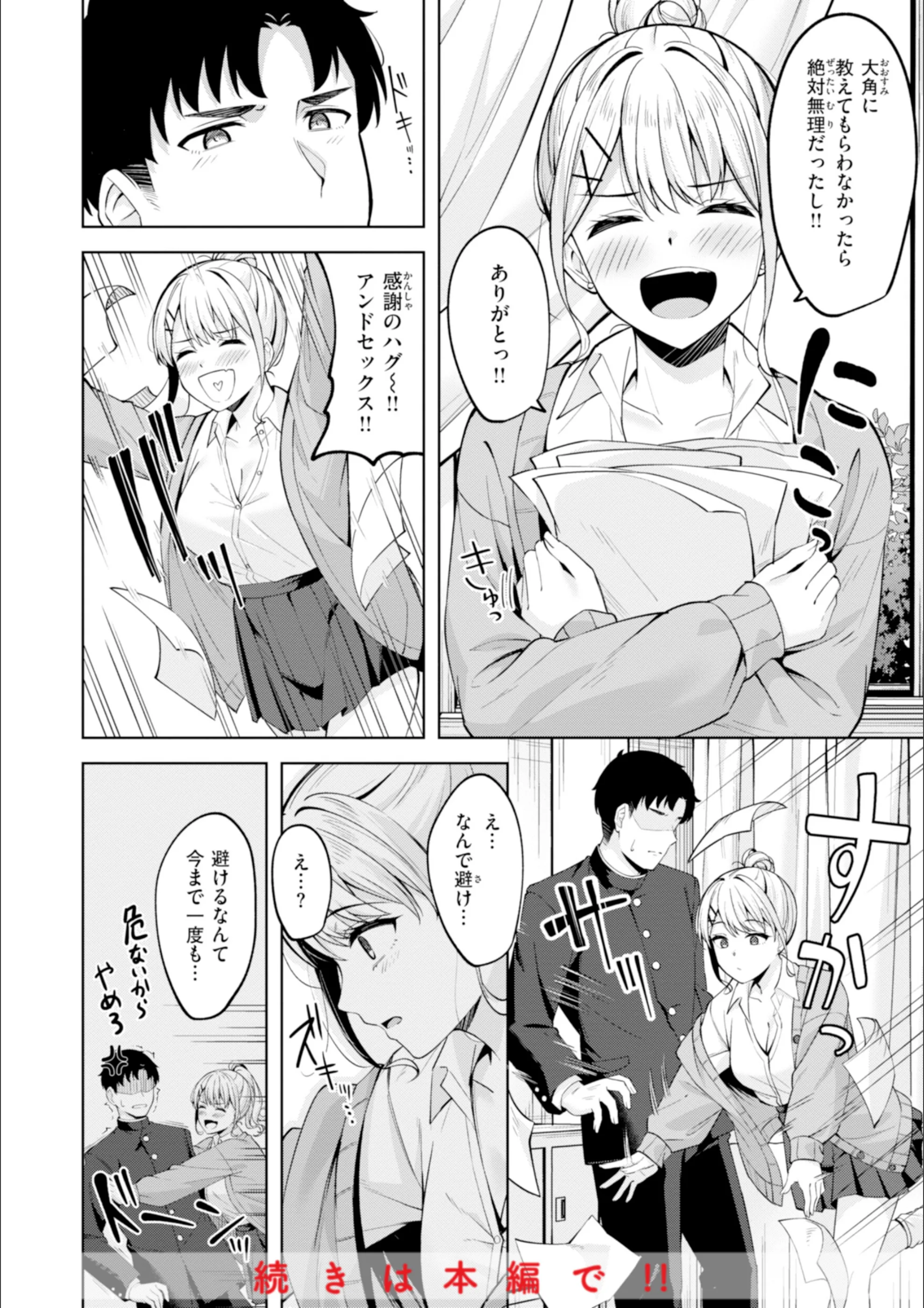 サンプル 34