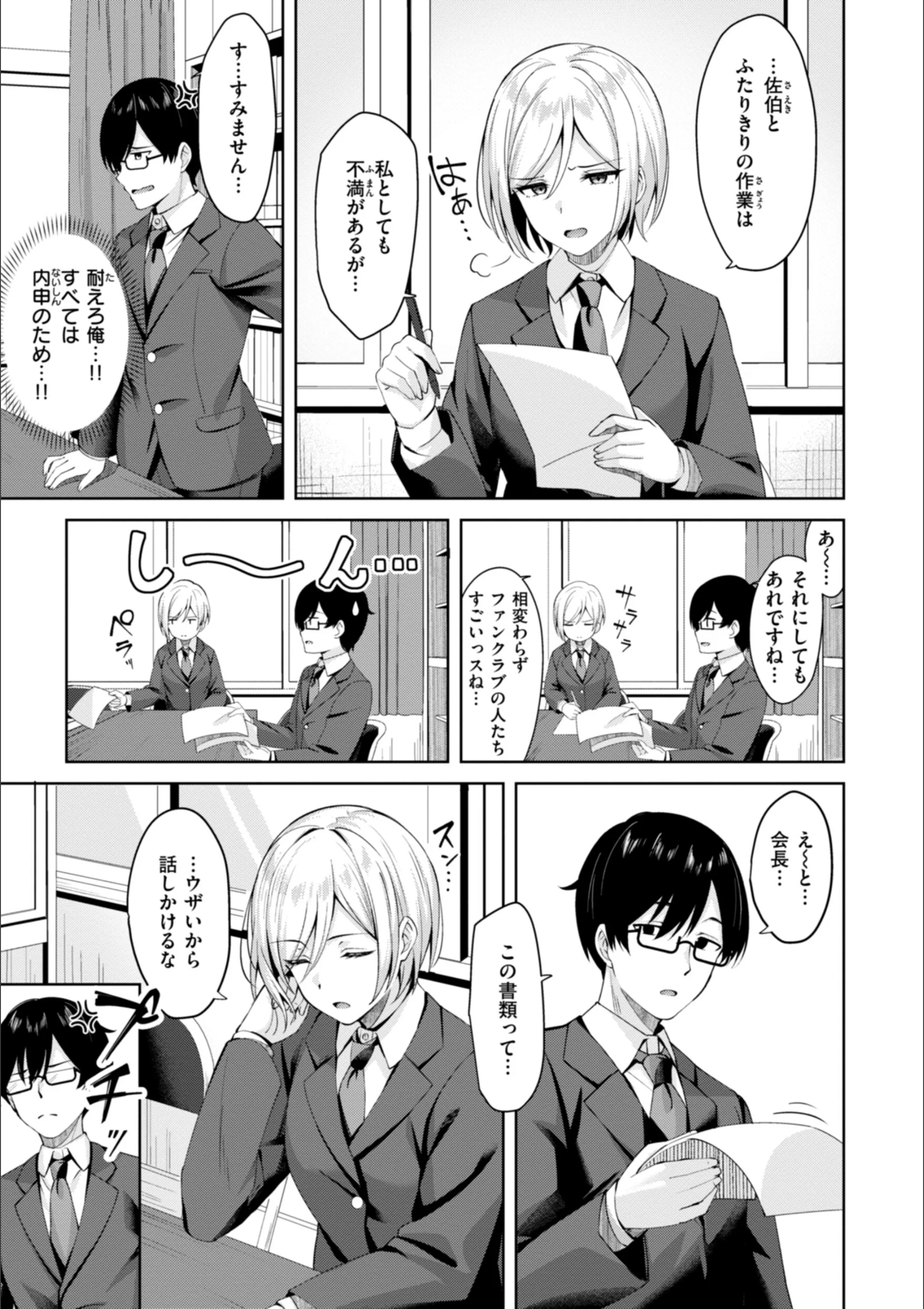 サンプル 36