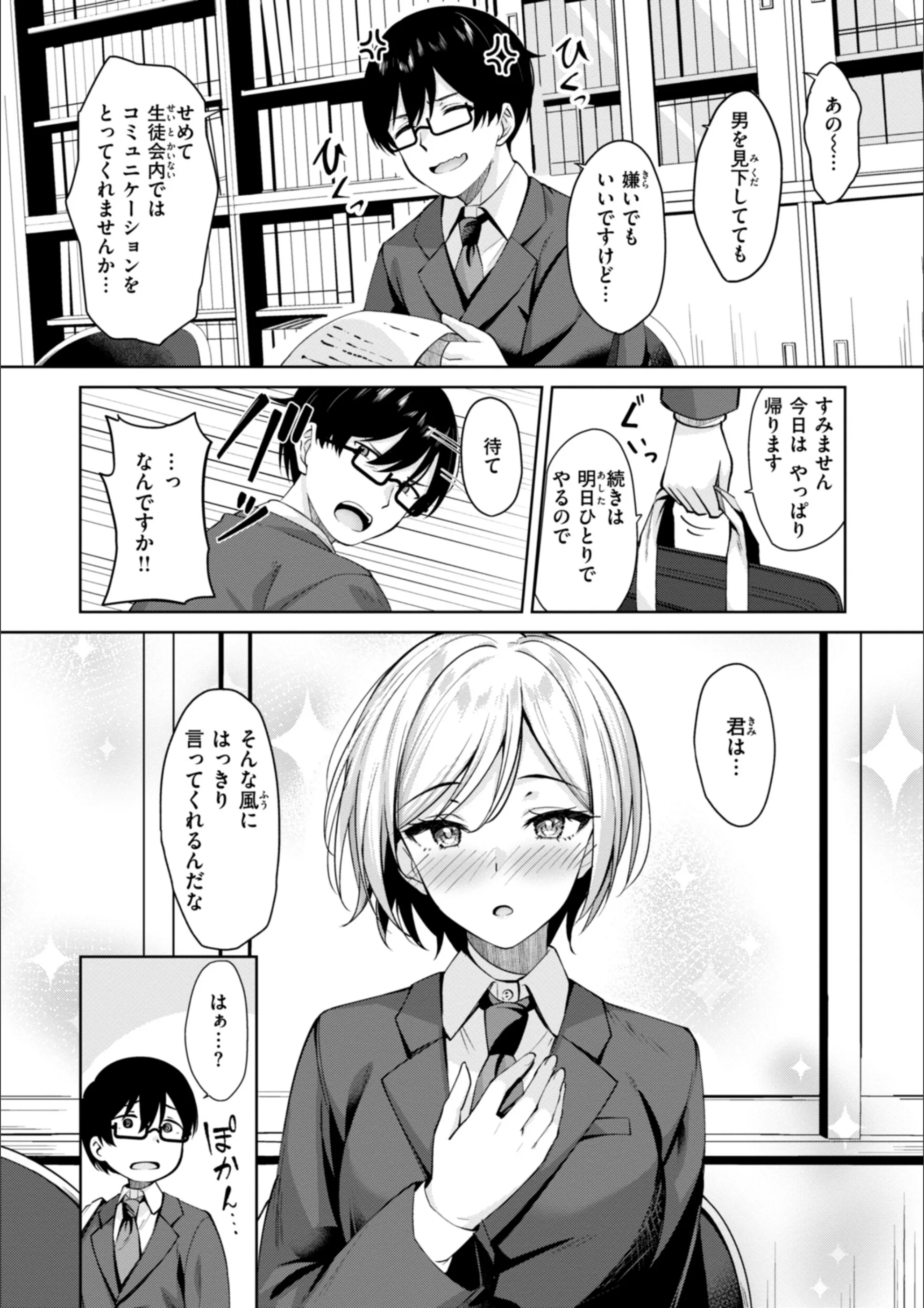 サンプル 37
