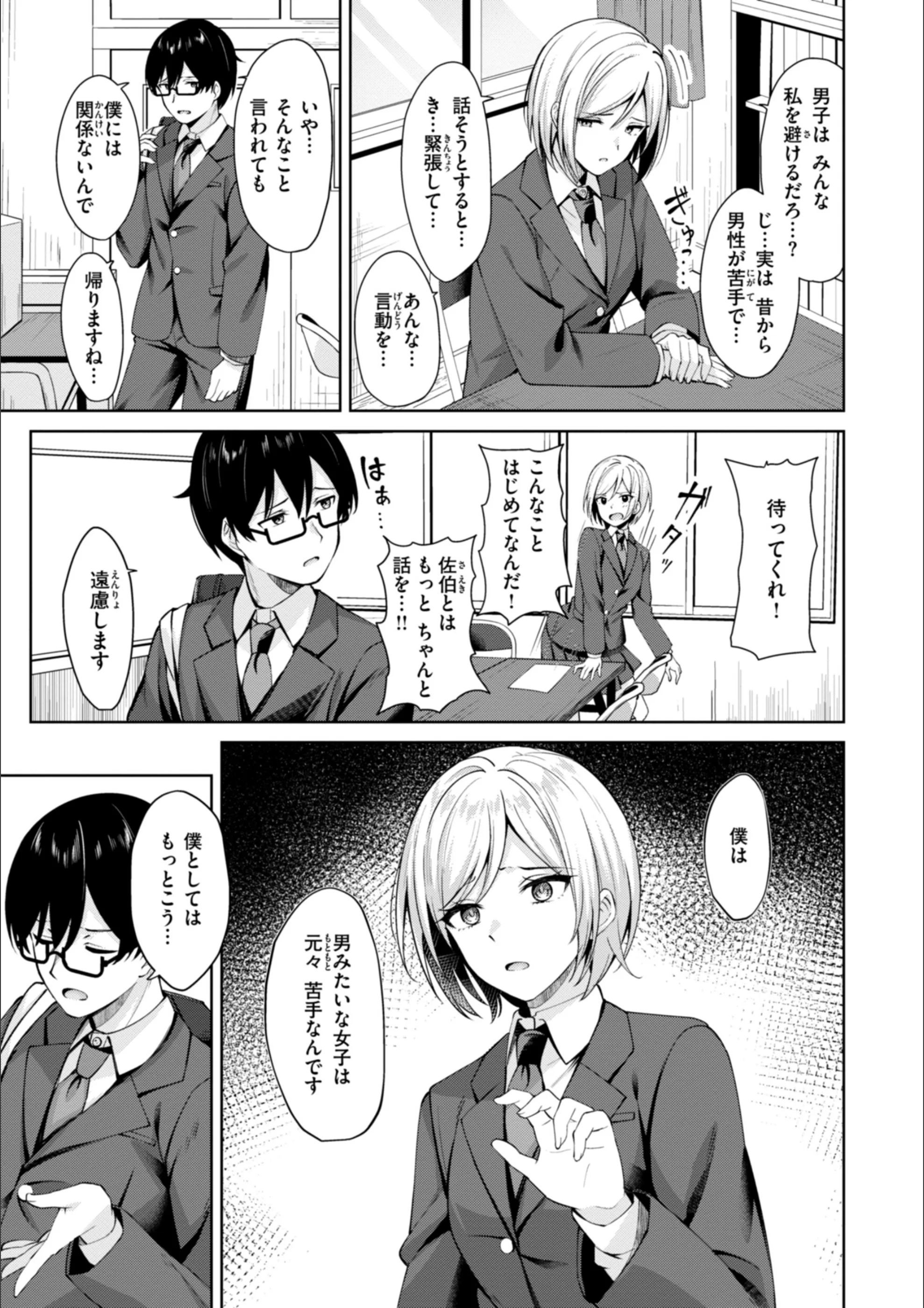 サンプル 38