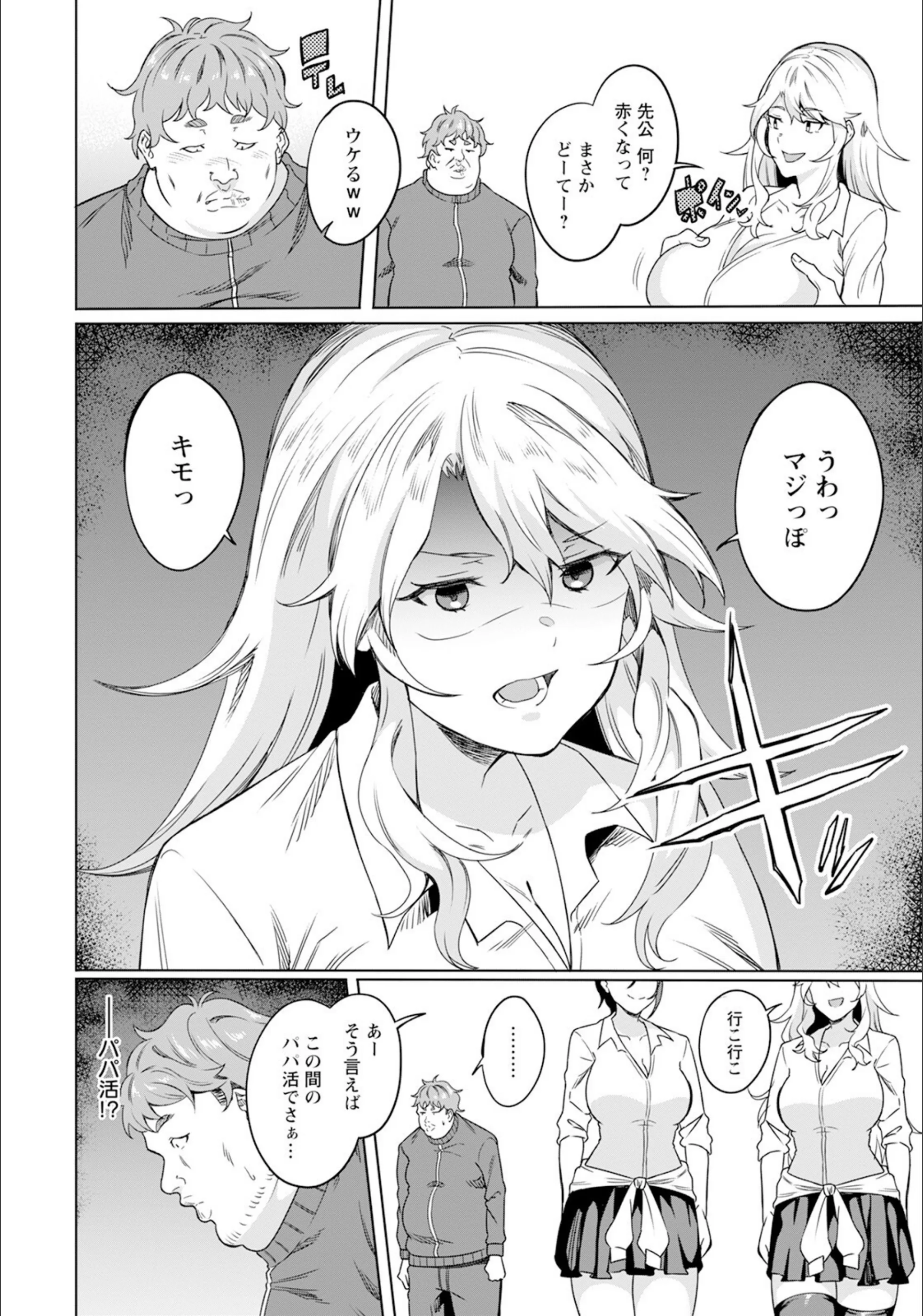 サンプル 2