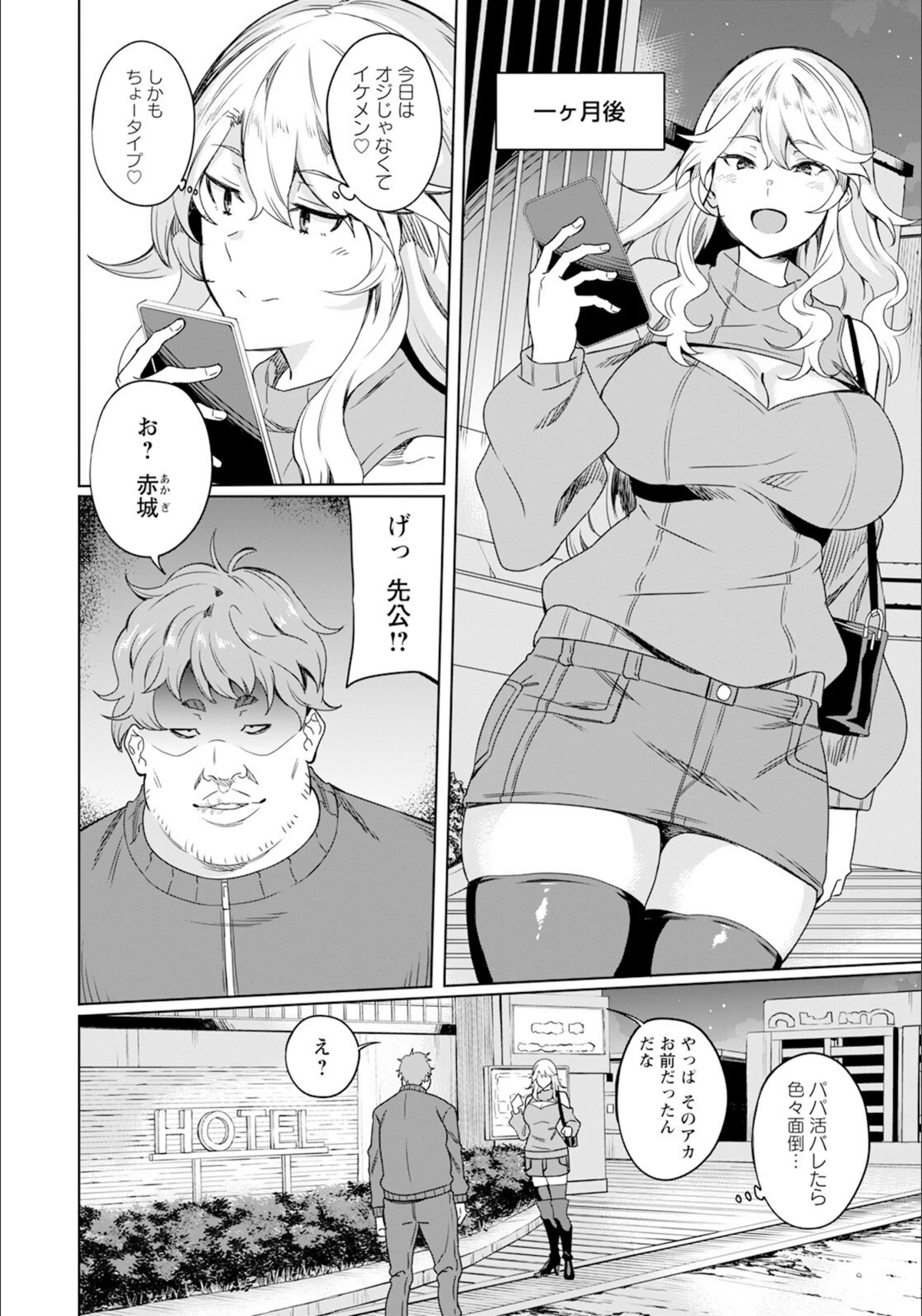 サンプル 4