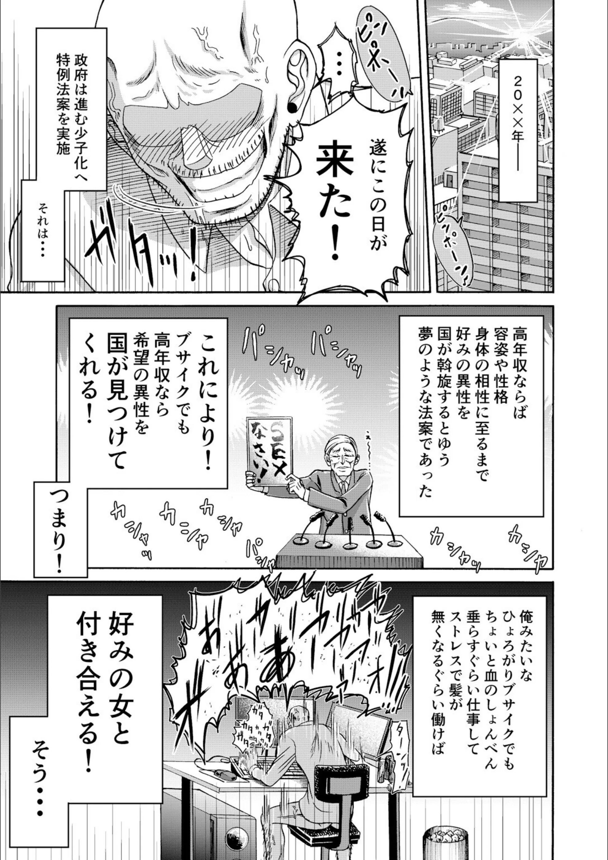 サンプル 3