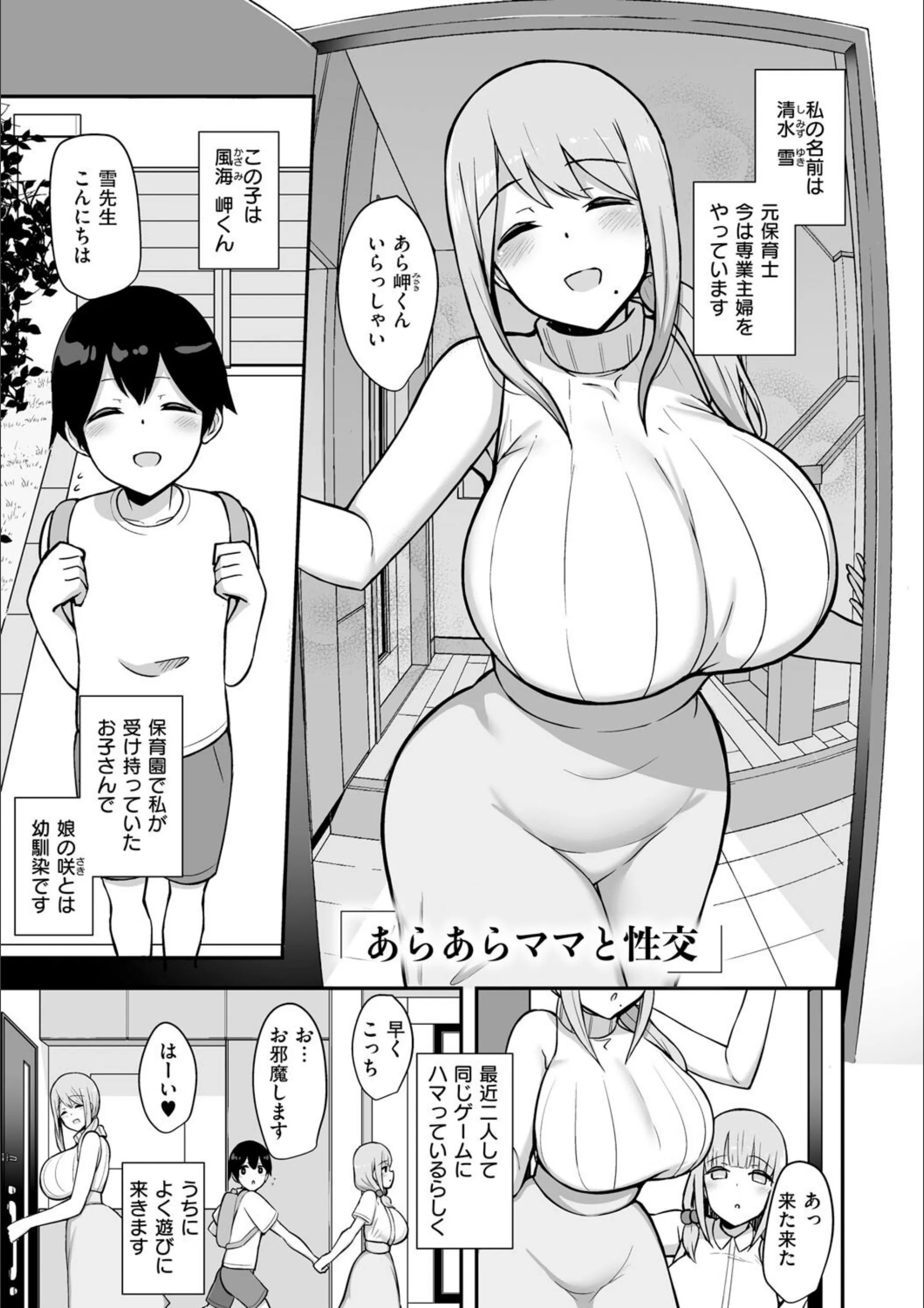 サンプル 3