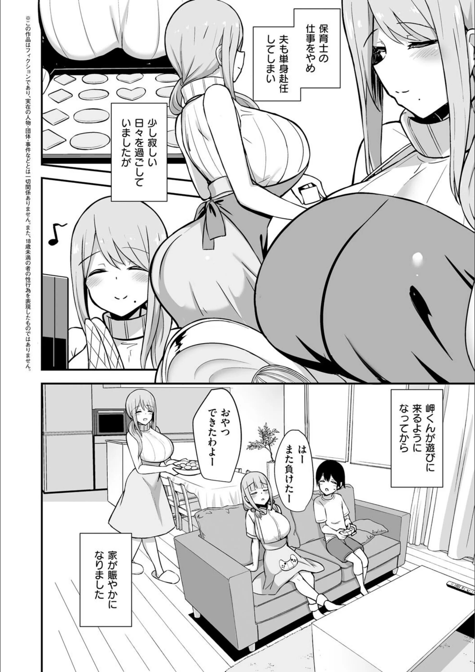 サンプル 4