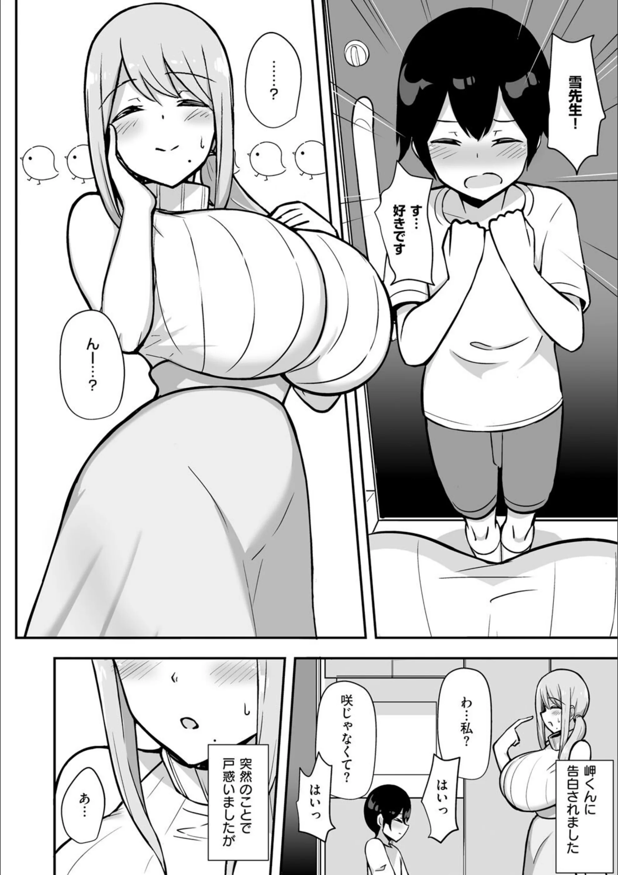 サンプル 5