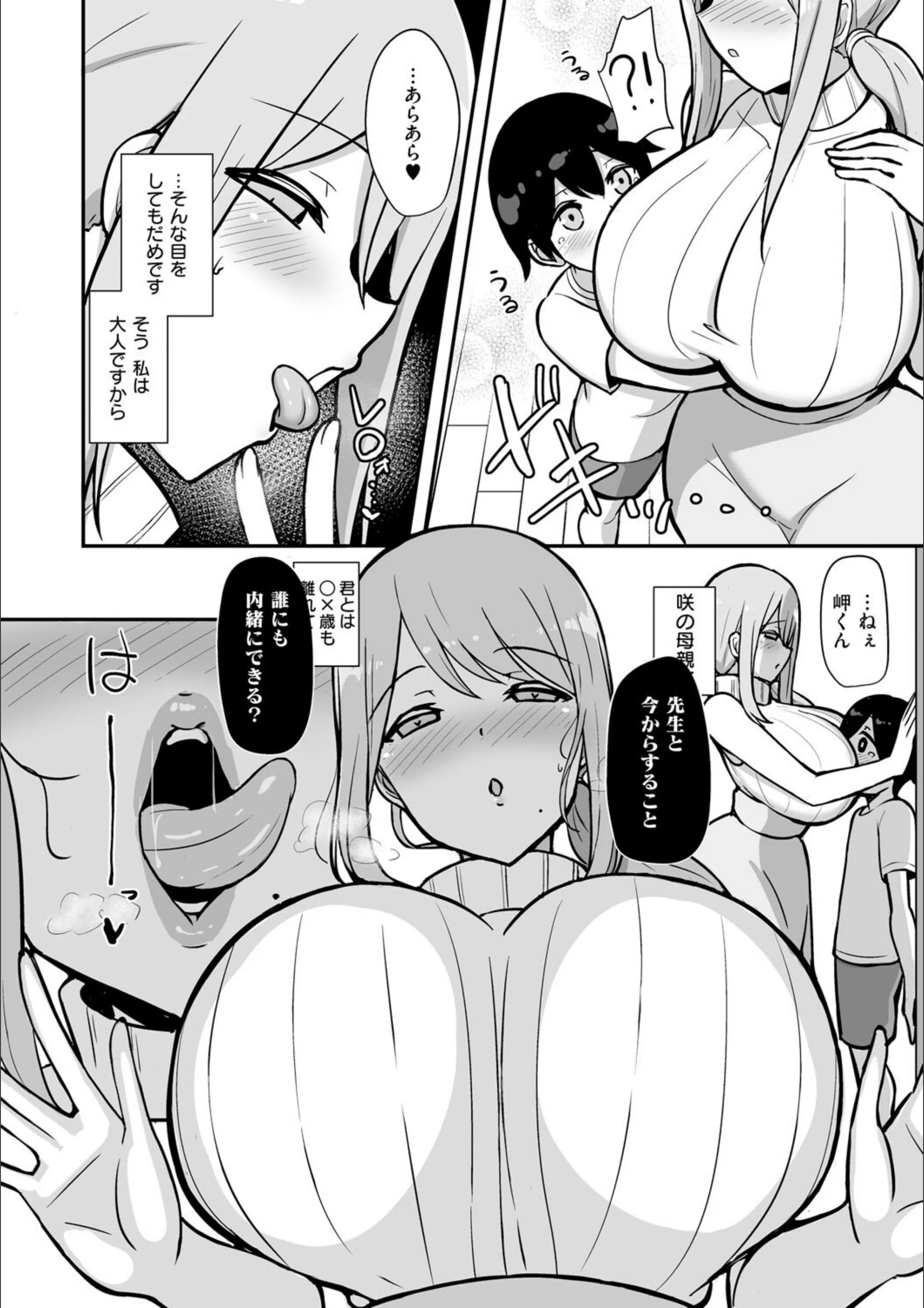 サンプル 7