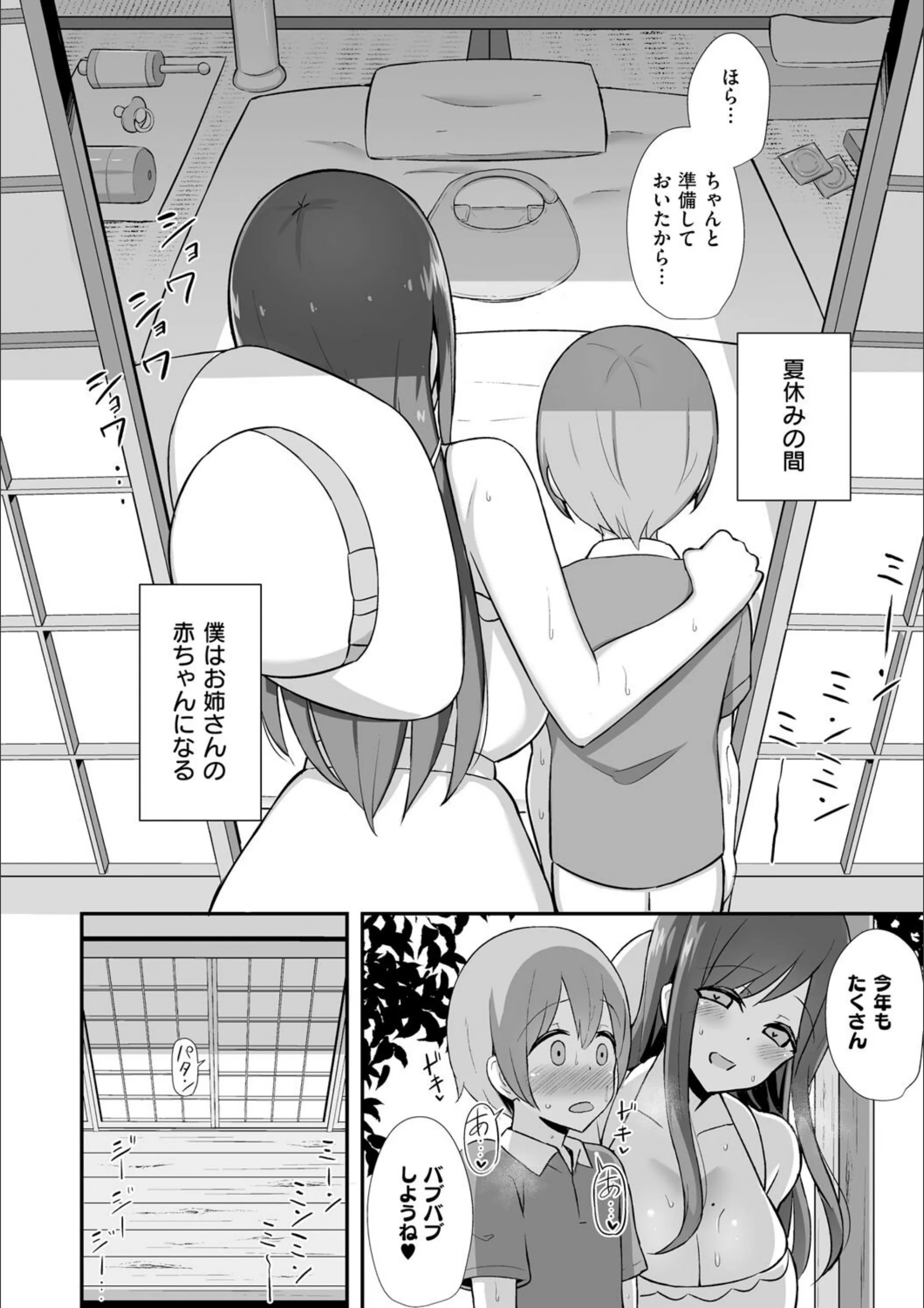 サンプル 10