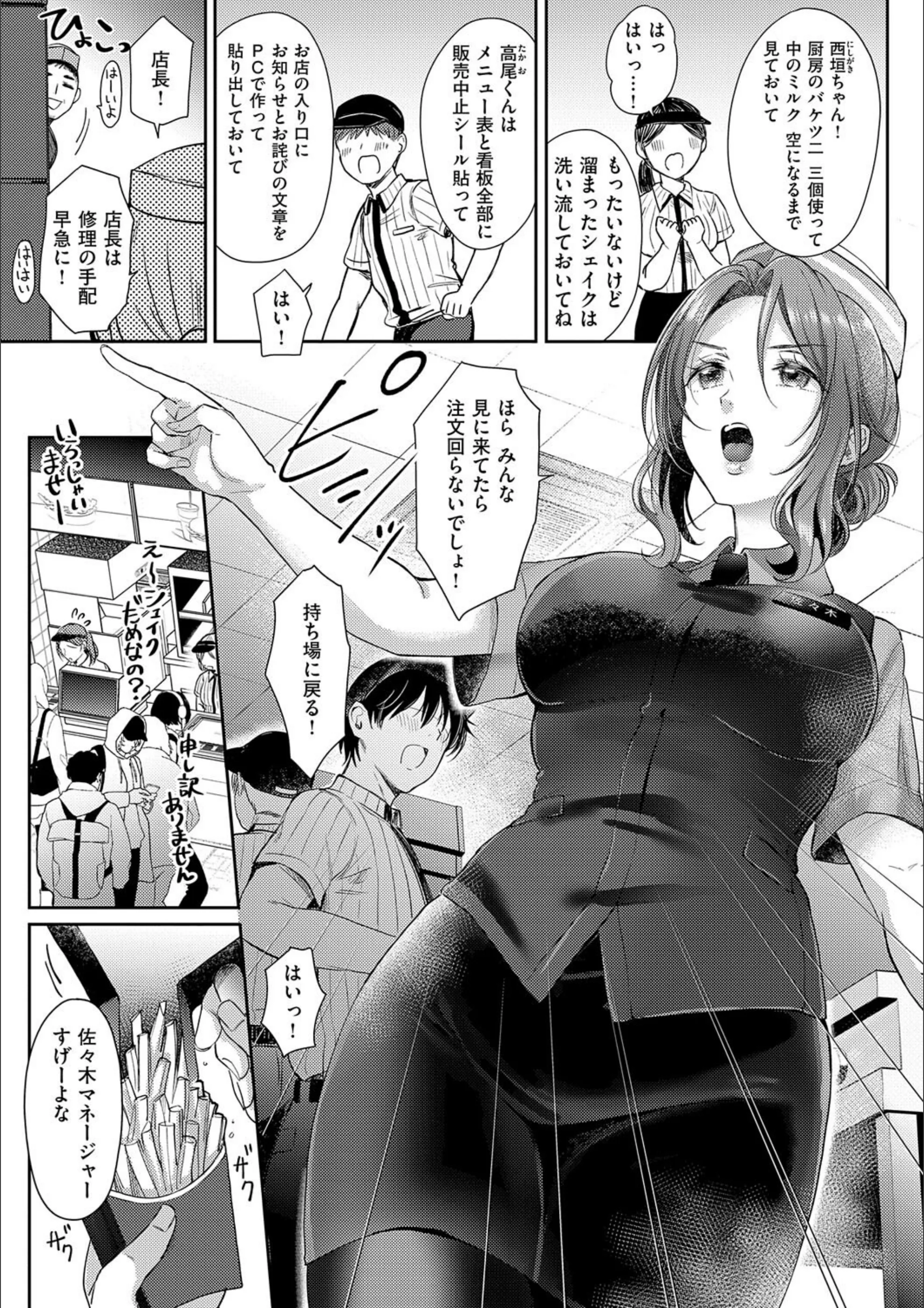 サンプル 4