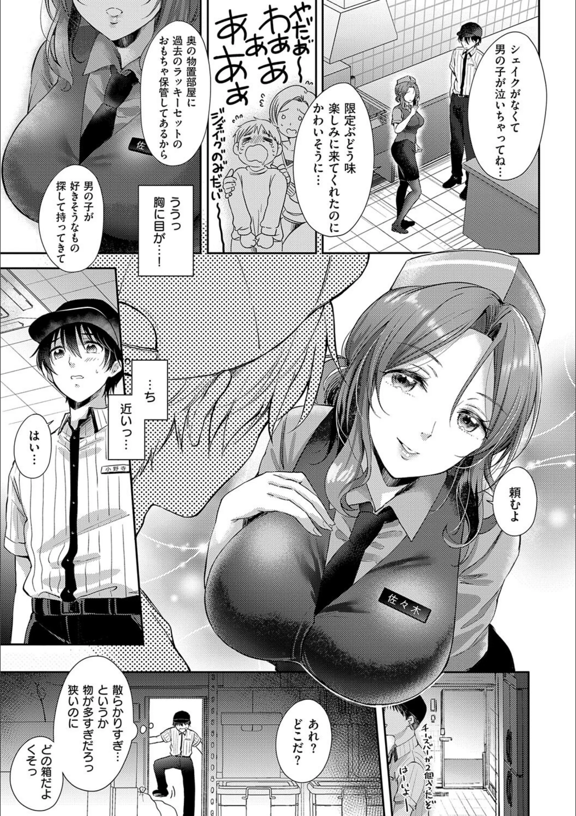 サンプル 6