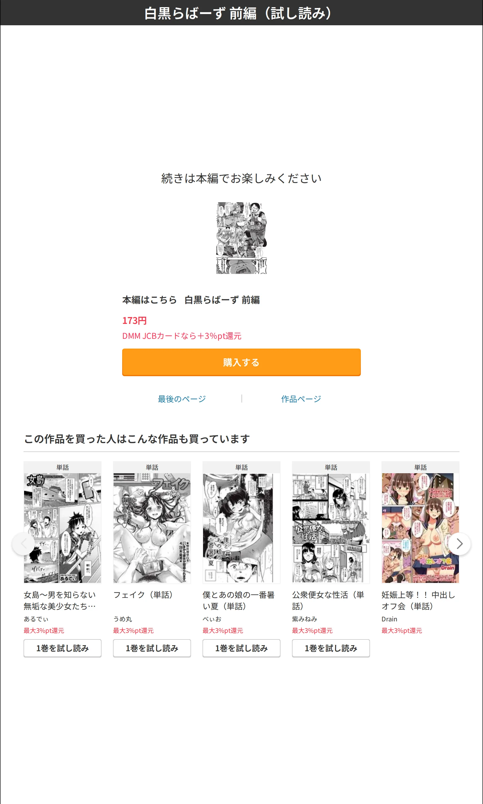 サンプル 4