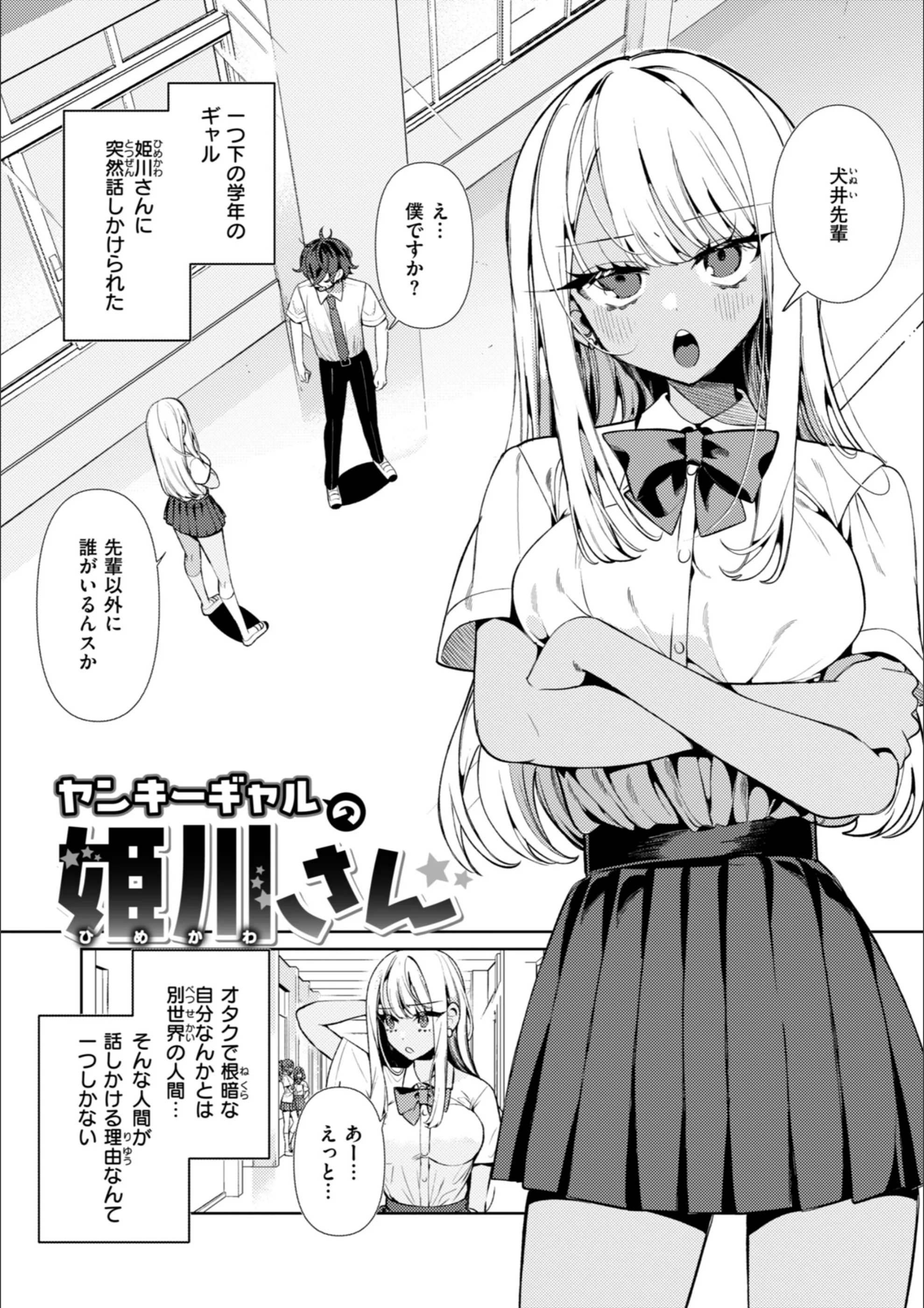 サンプル 2