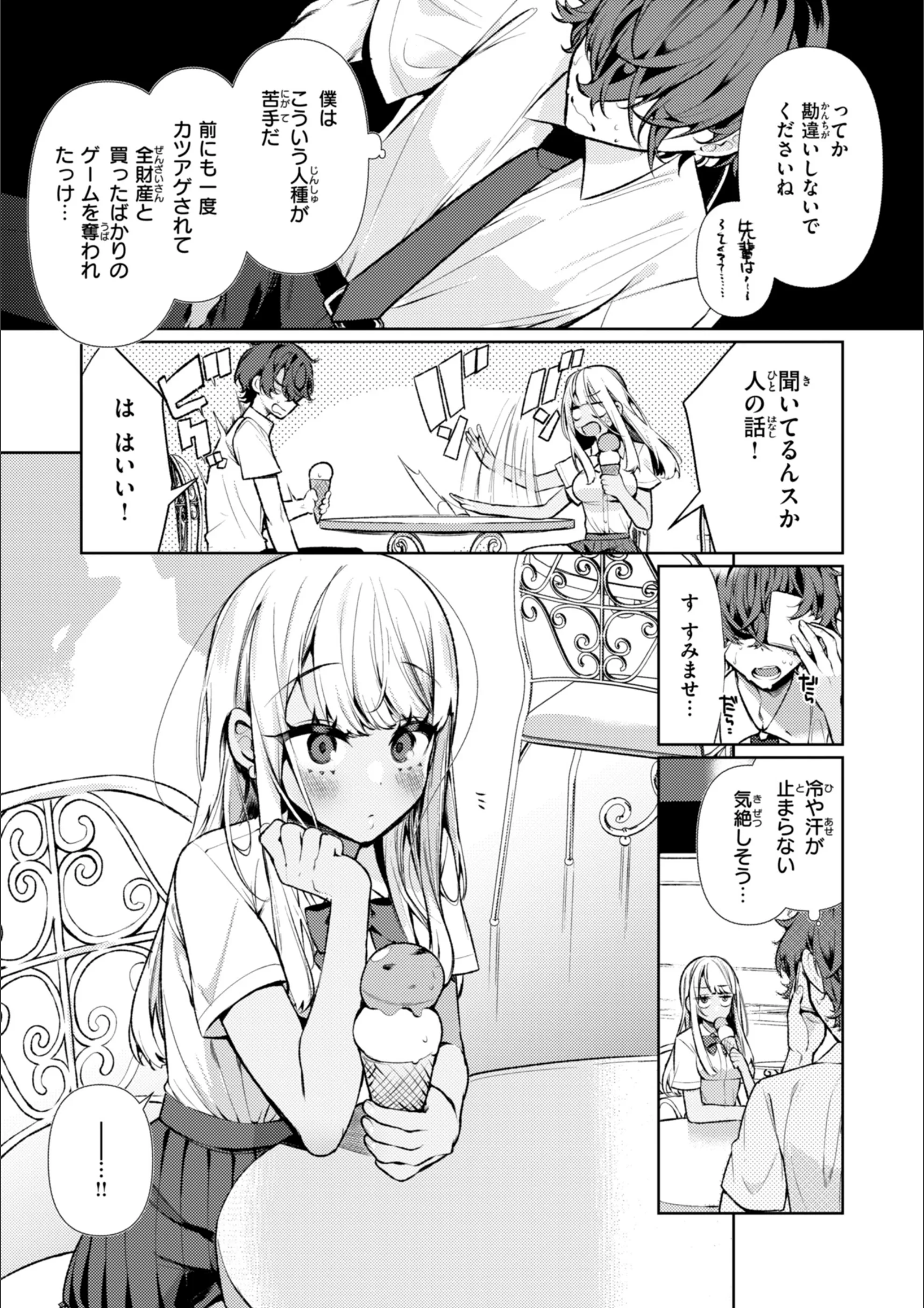 サンプル 4