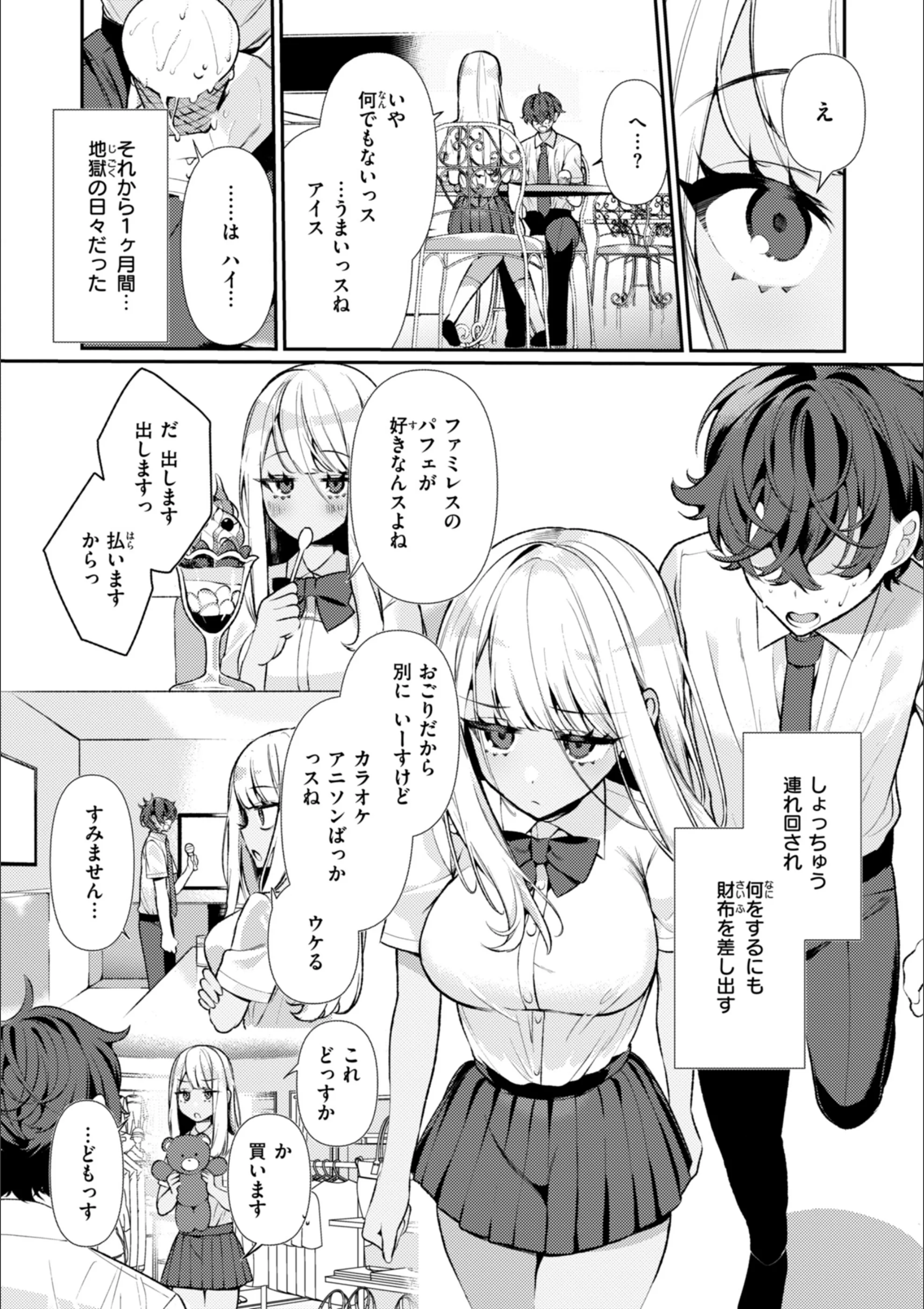サンプル 5