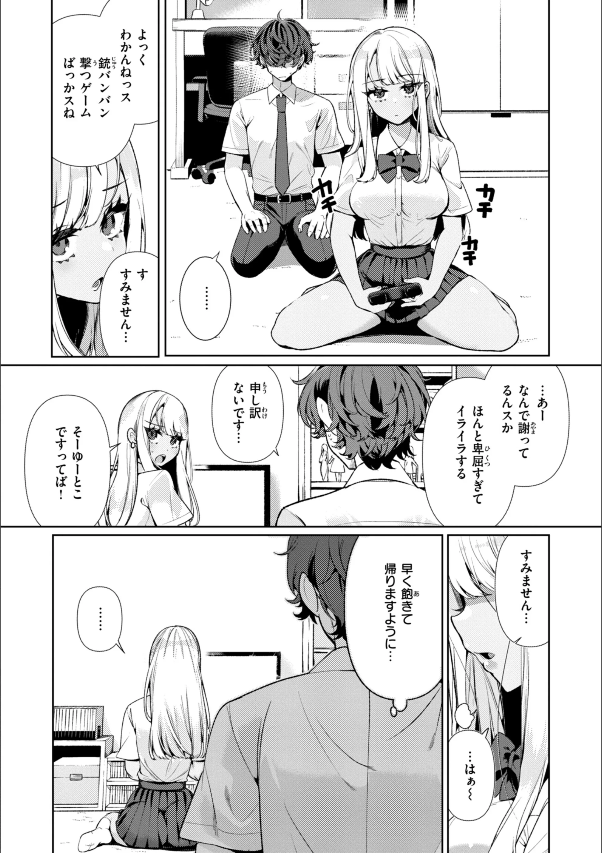 サンプル 7