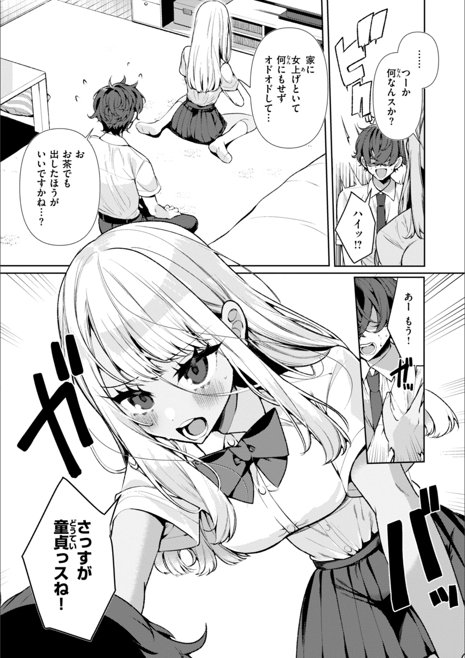 サンプル 8