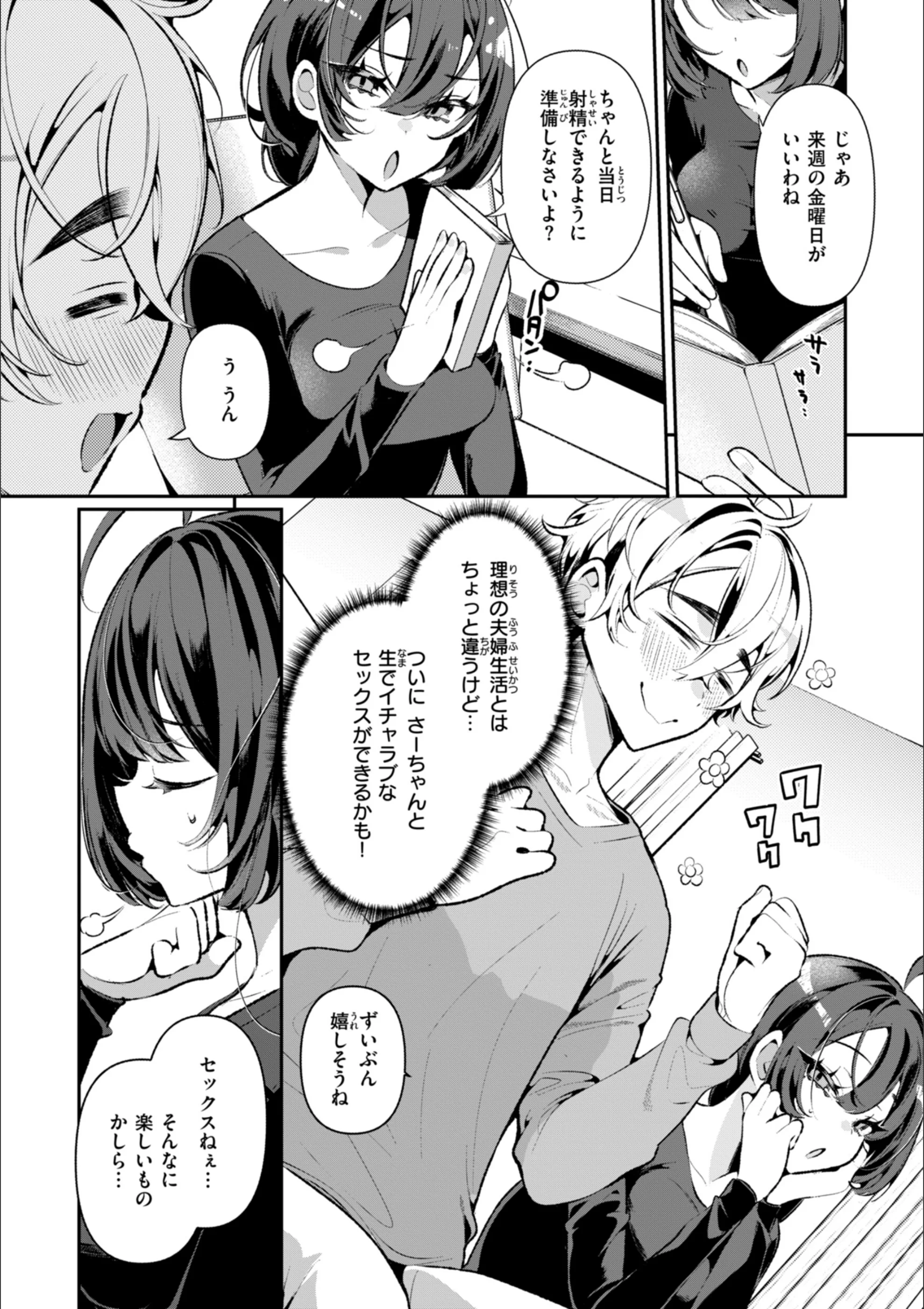 サンプル 12