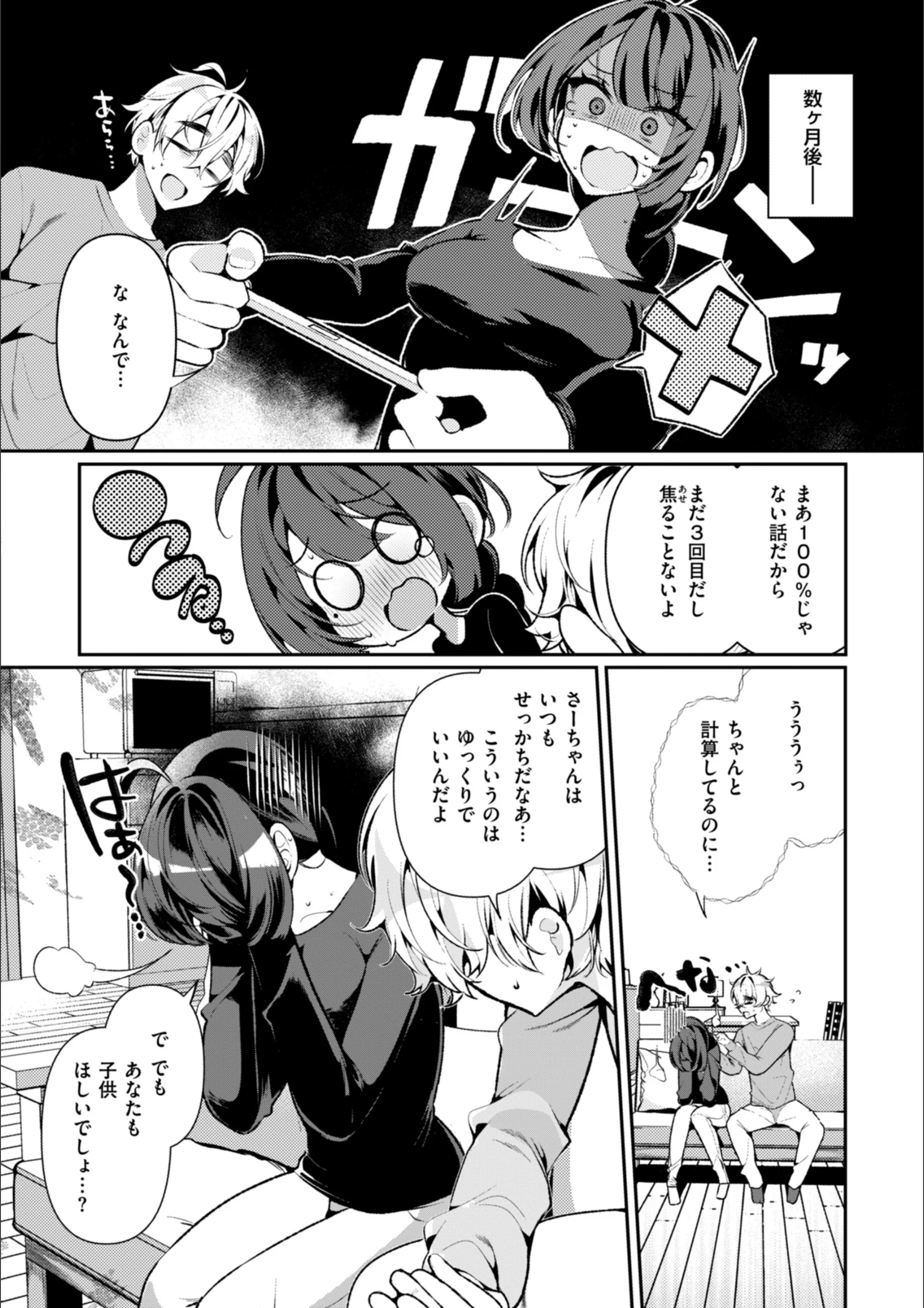 サンプル 14