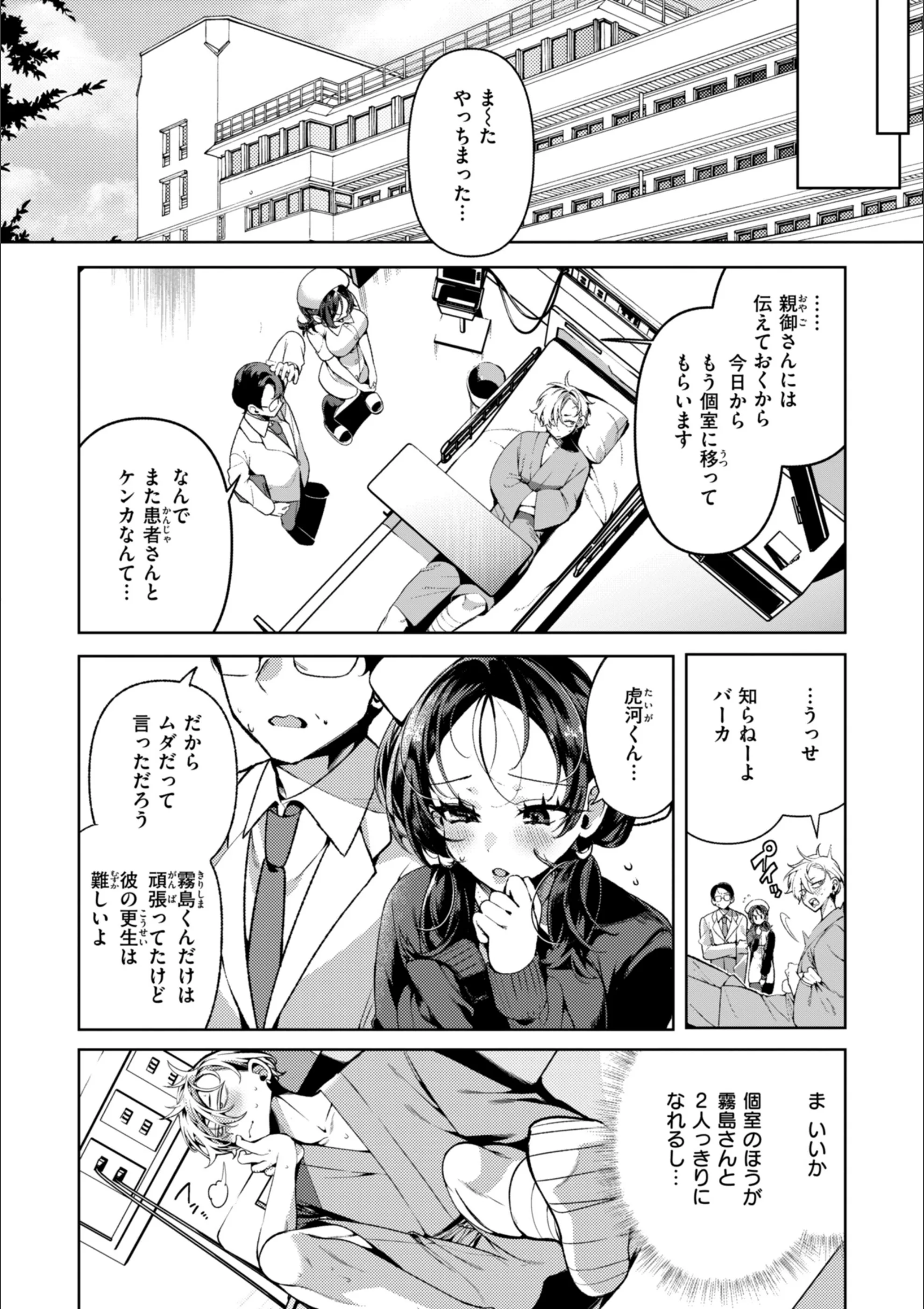 サンプル 18
