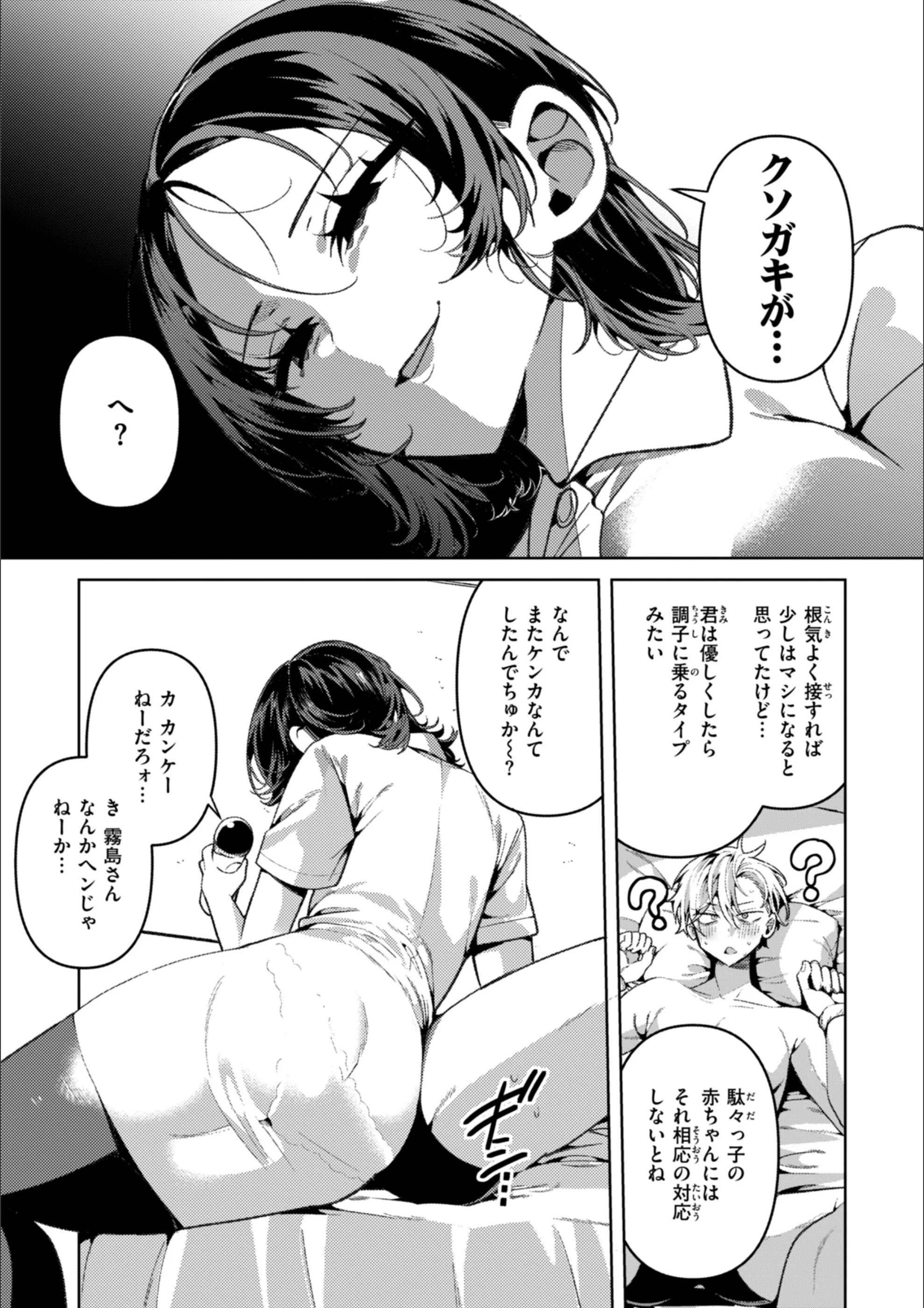 サンプル 21