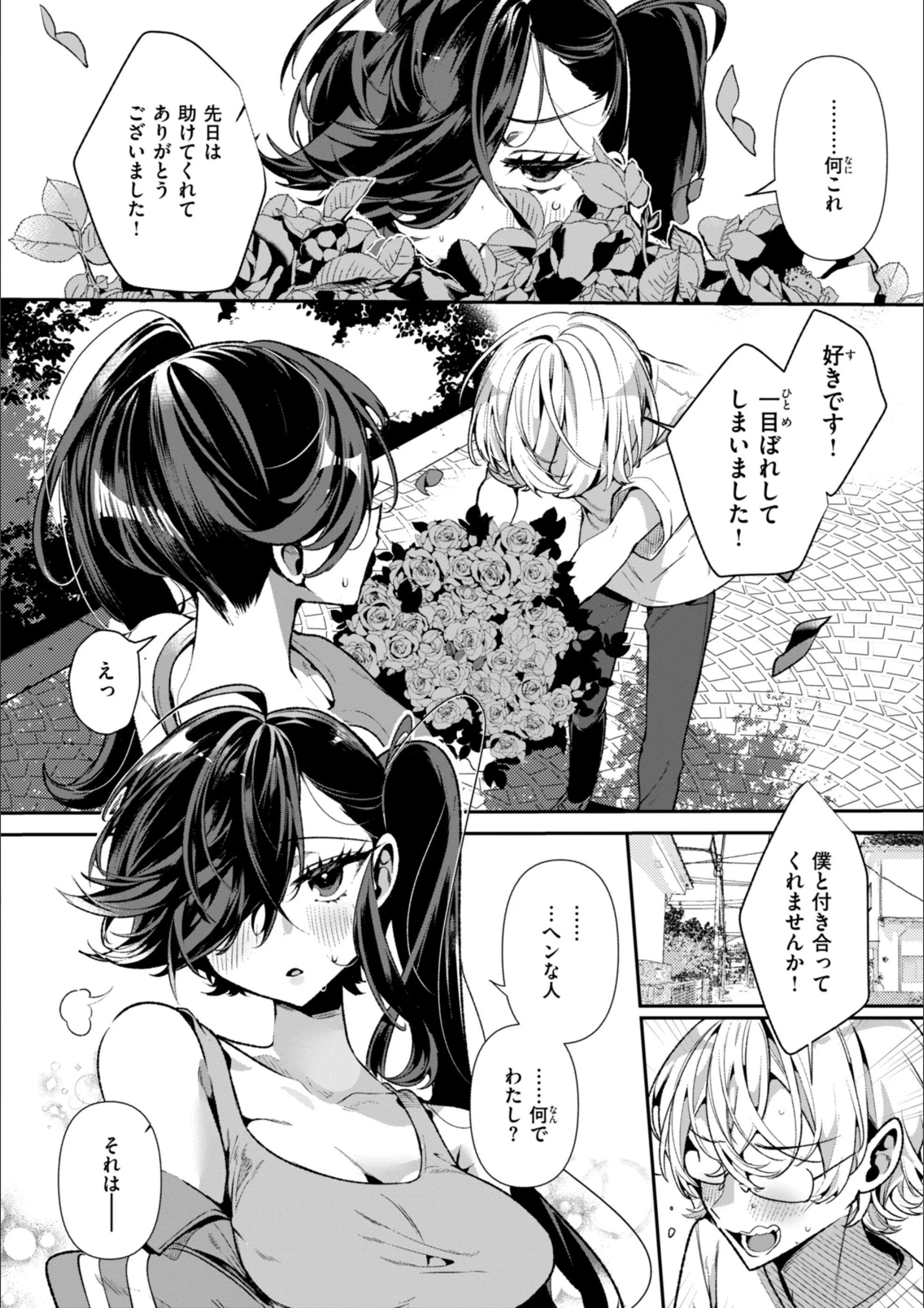 サンプル 23