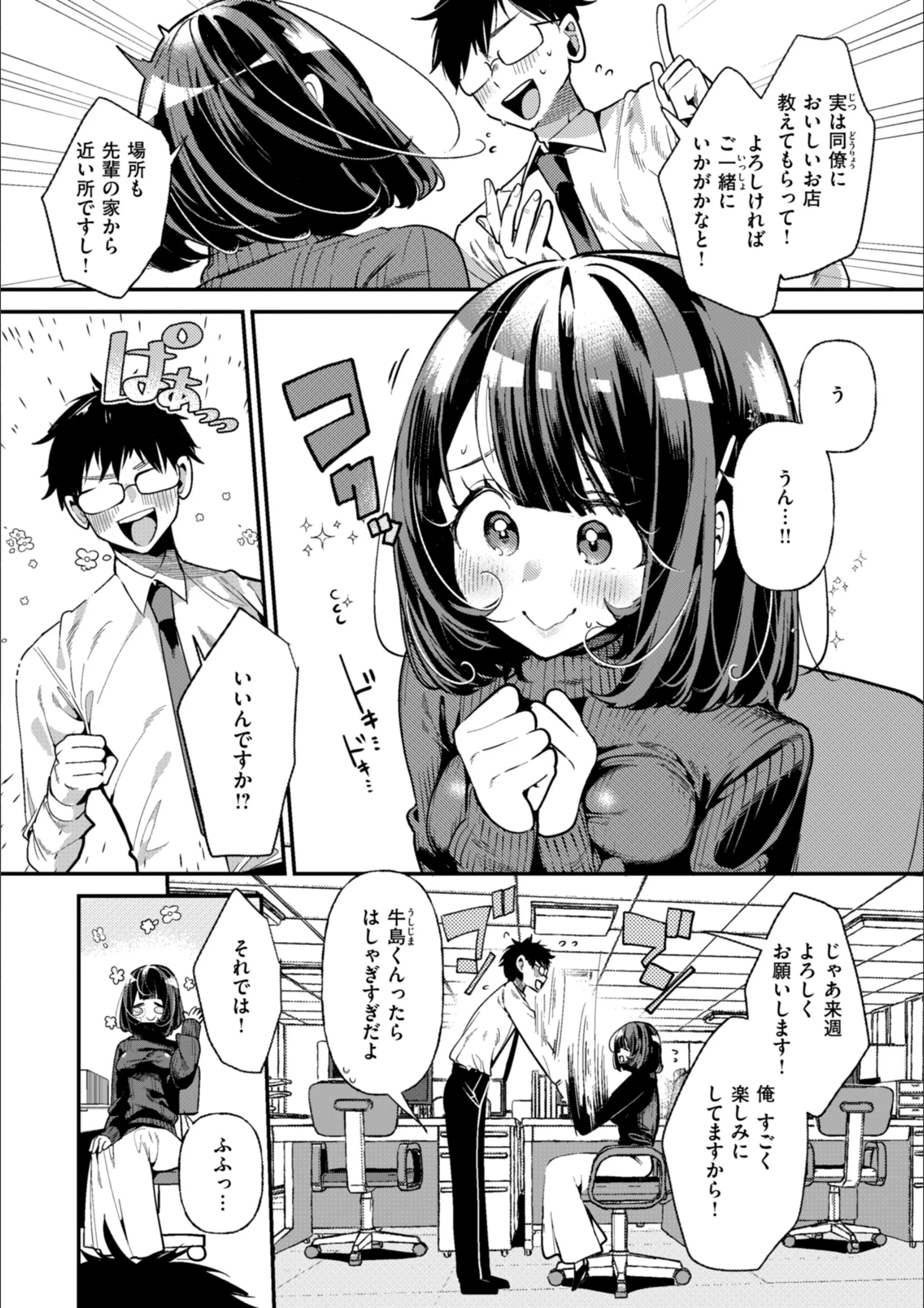 サンプル 31