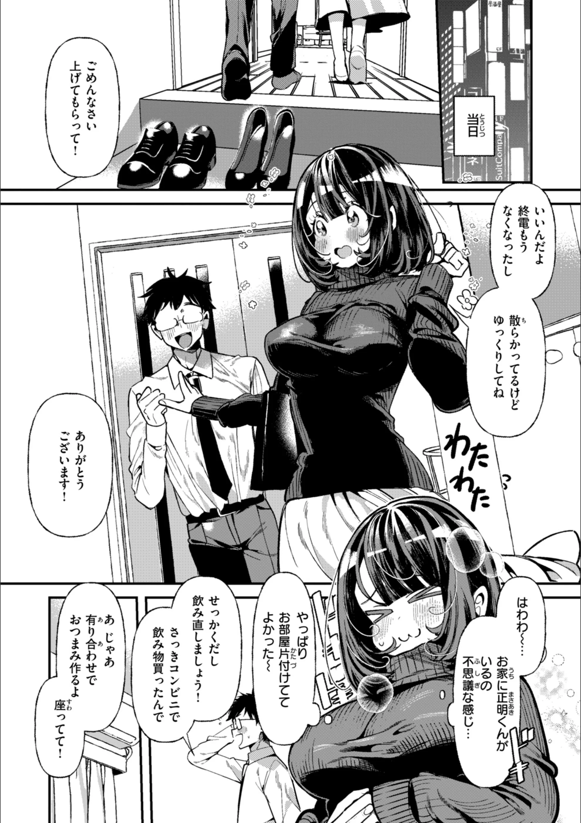 サンプル 36