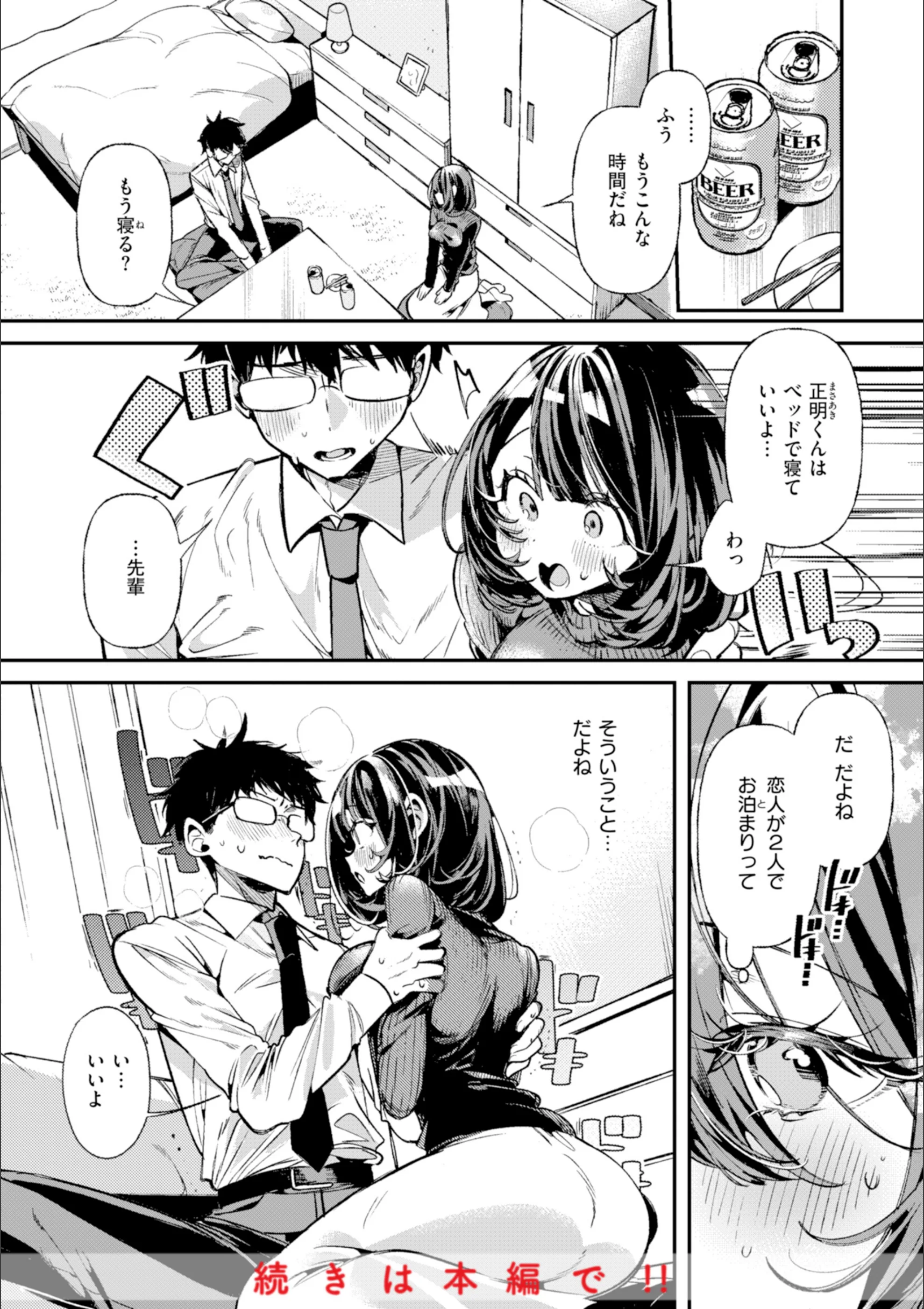 サンプル 37