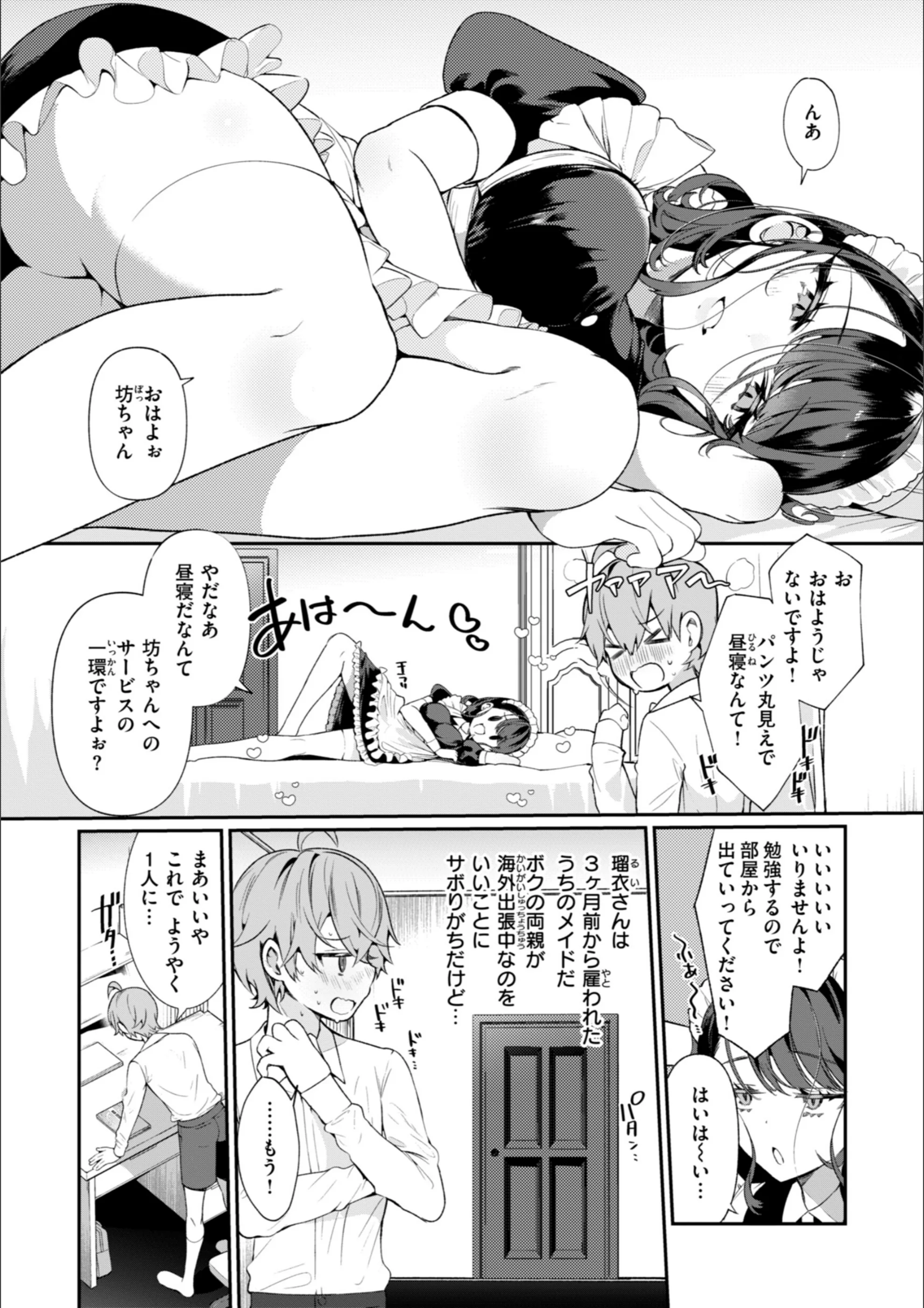 サンプル 45