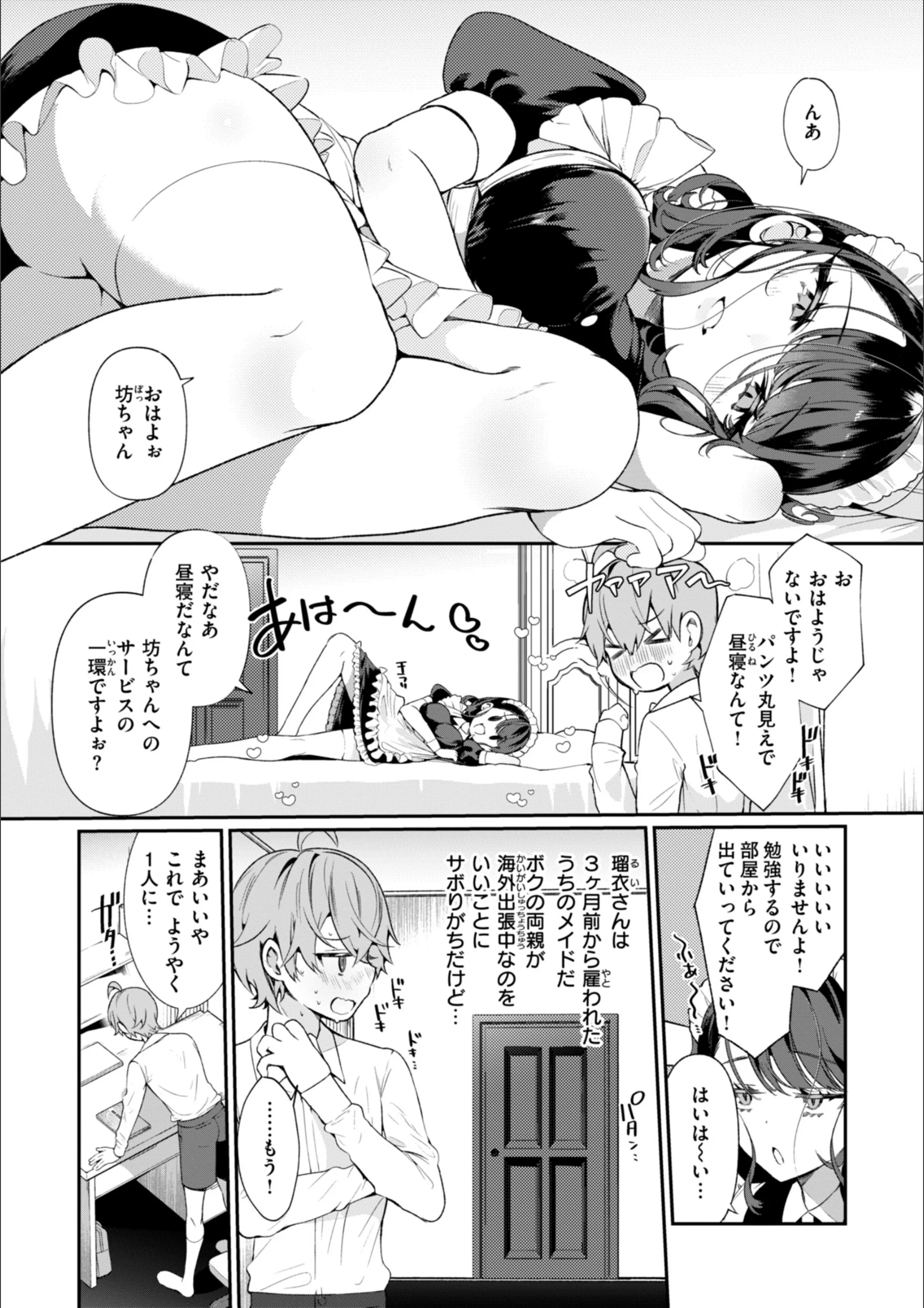 サンプル 42