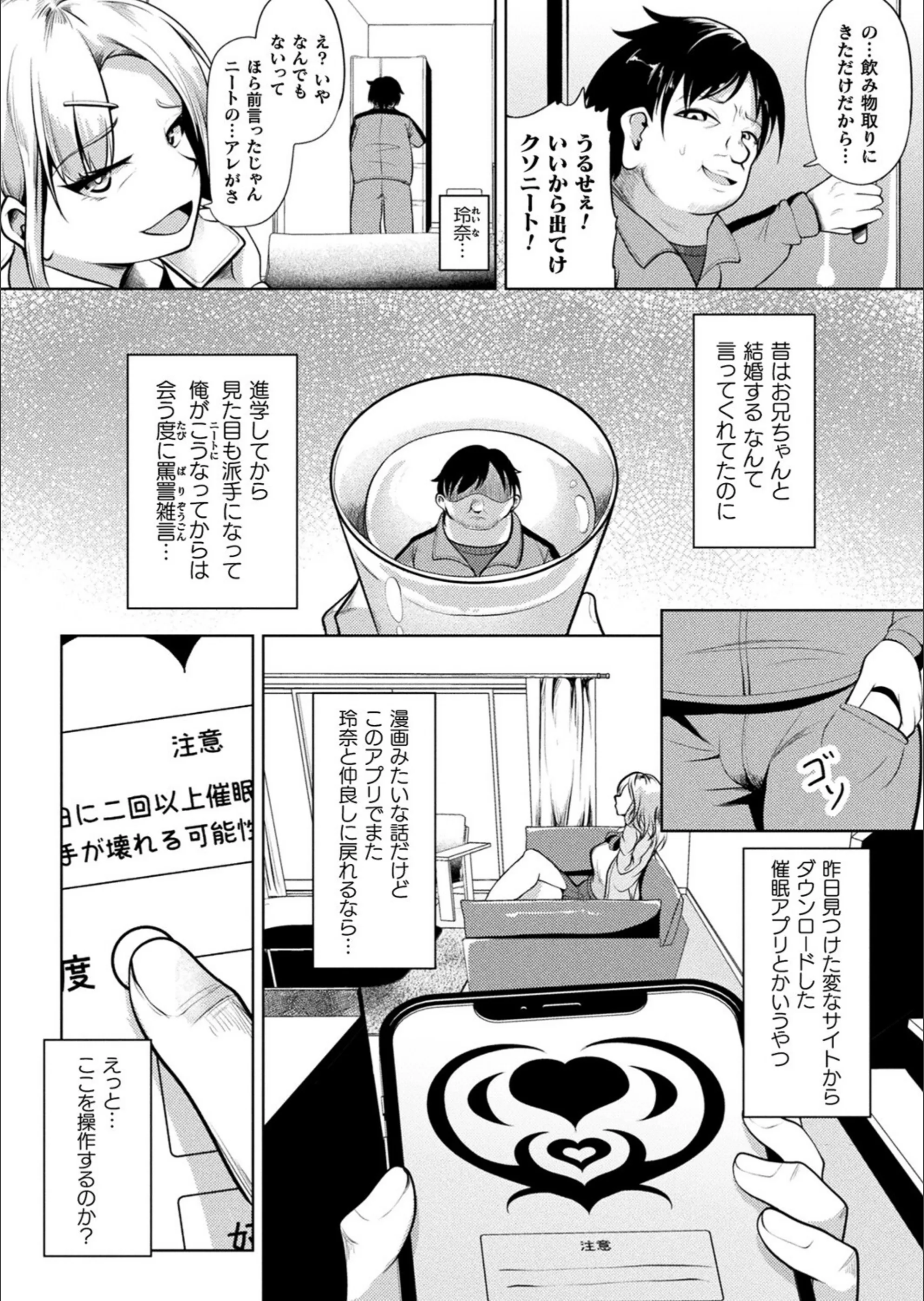 サンプル 2