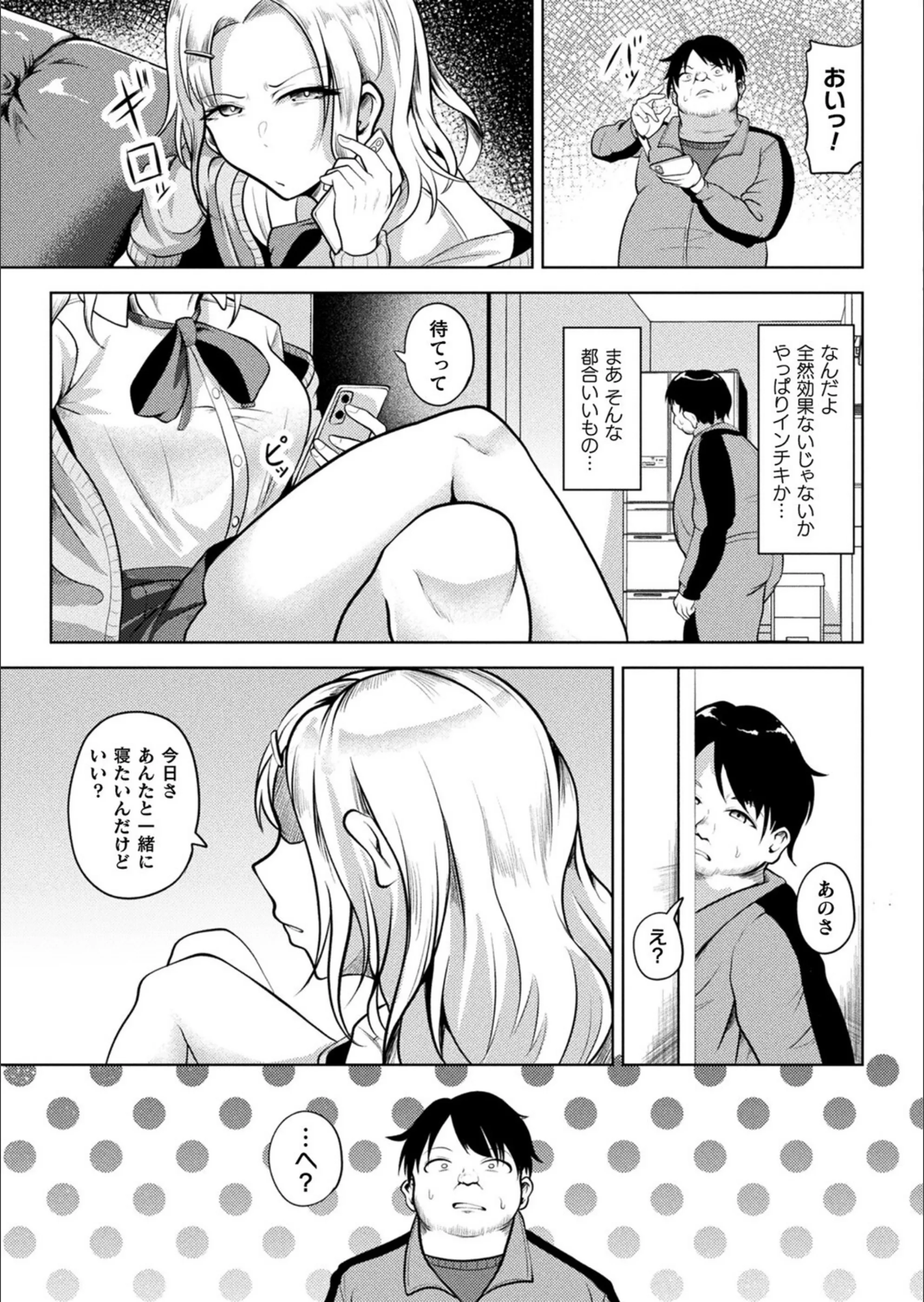 サンプル 3